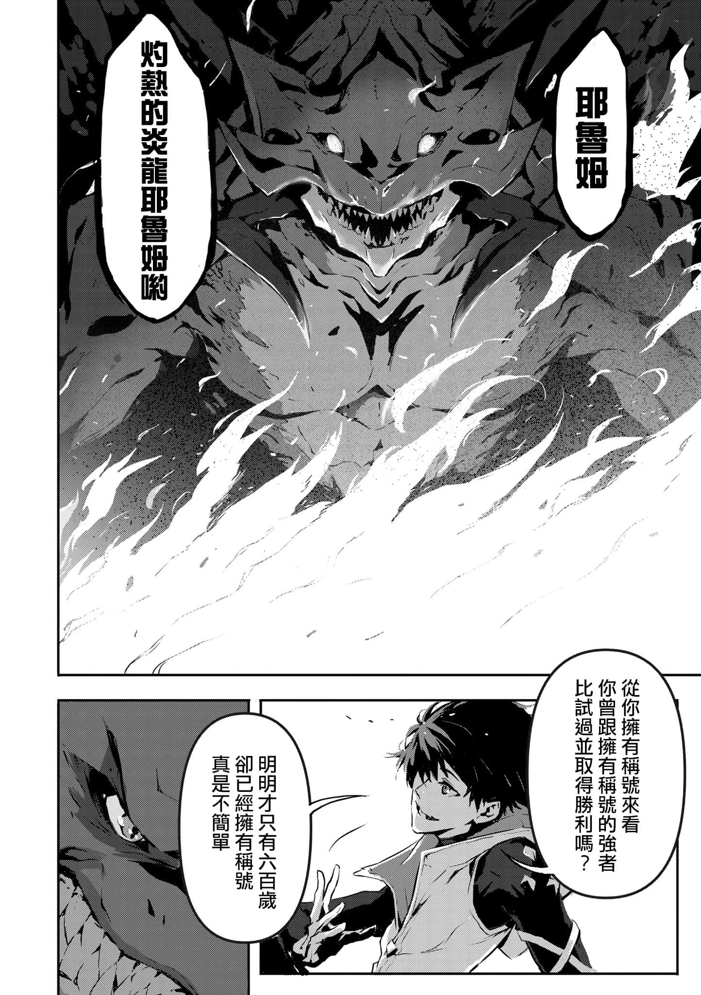 第 1 卷 第 63 页