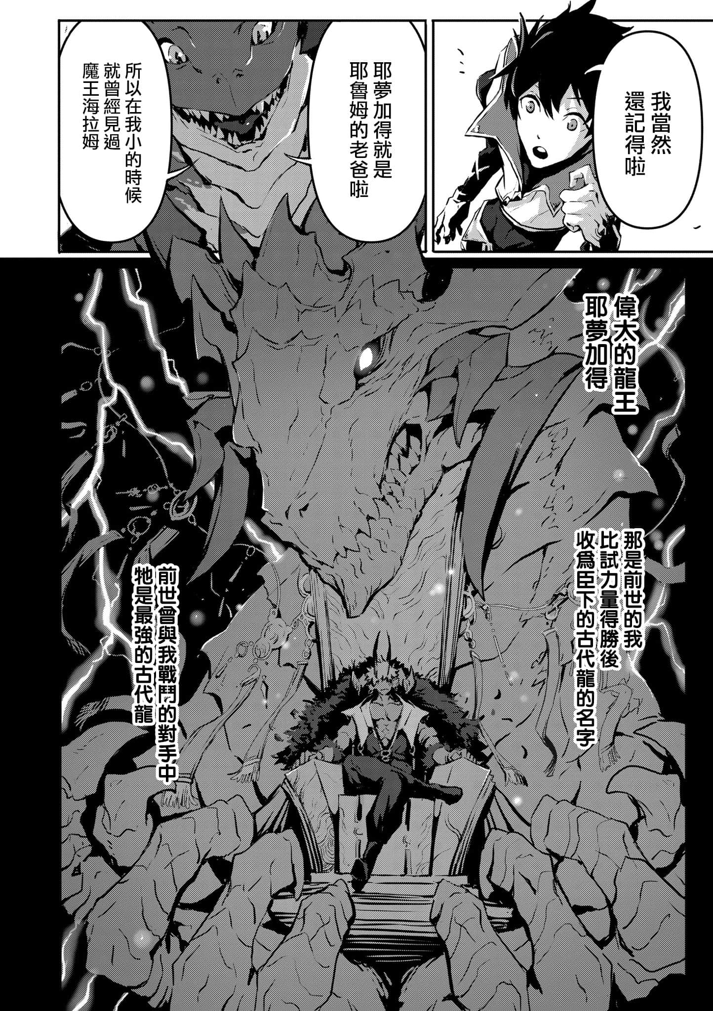 第 1 卷 第 67 页
