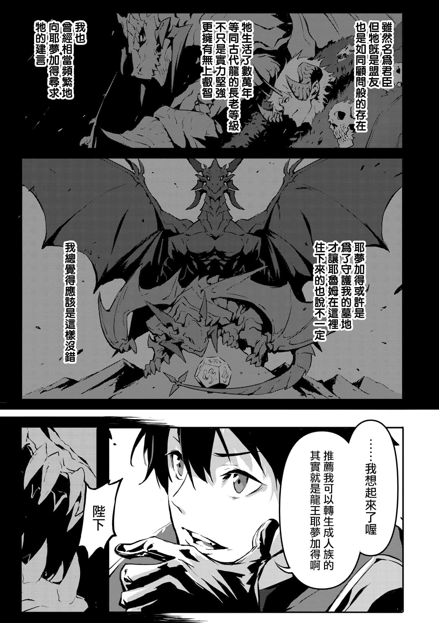第 1 卷 第 68 页