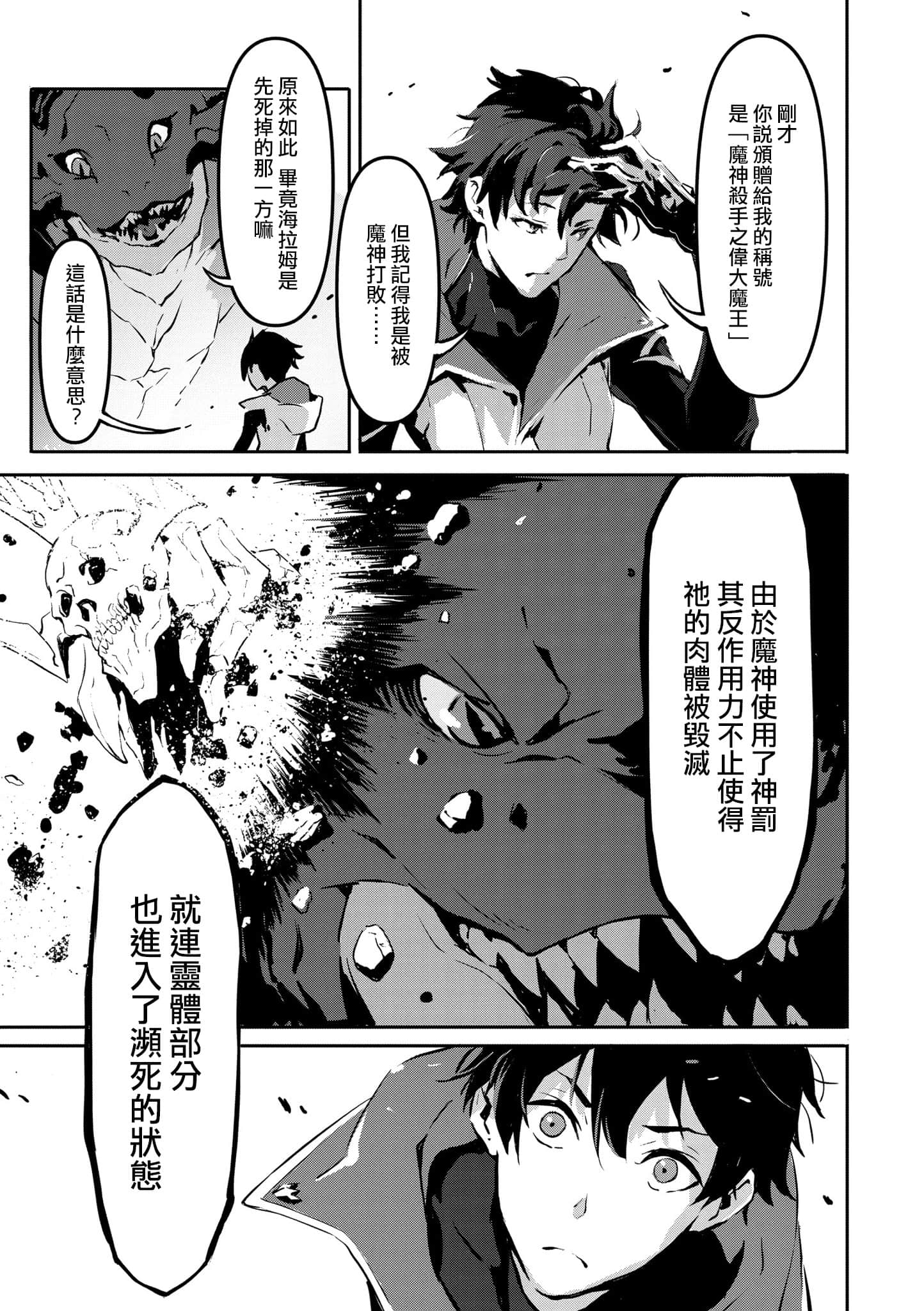 第 1 卷 第 70 页