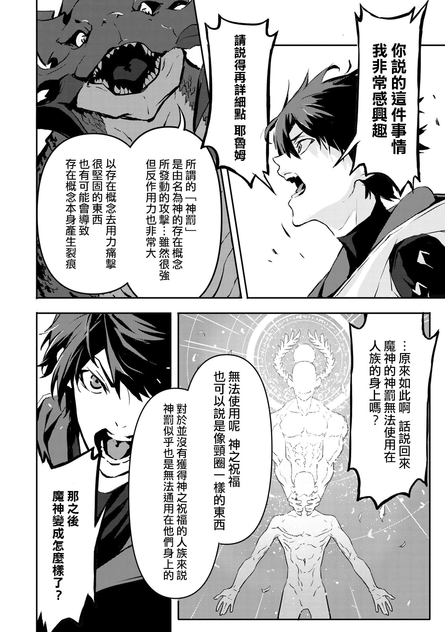 第 1 卷 第 71 页