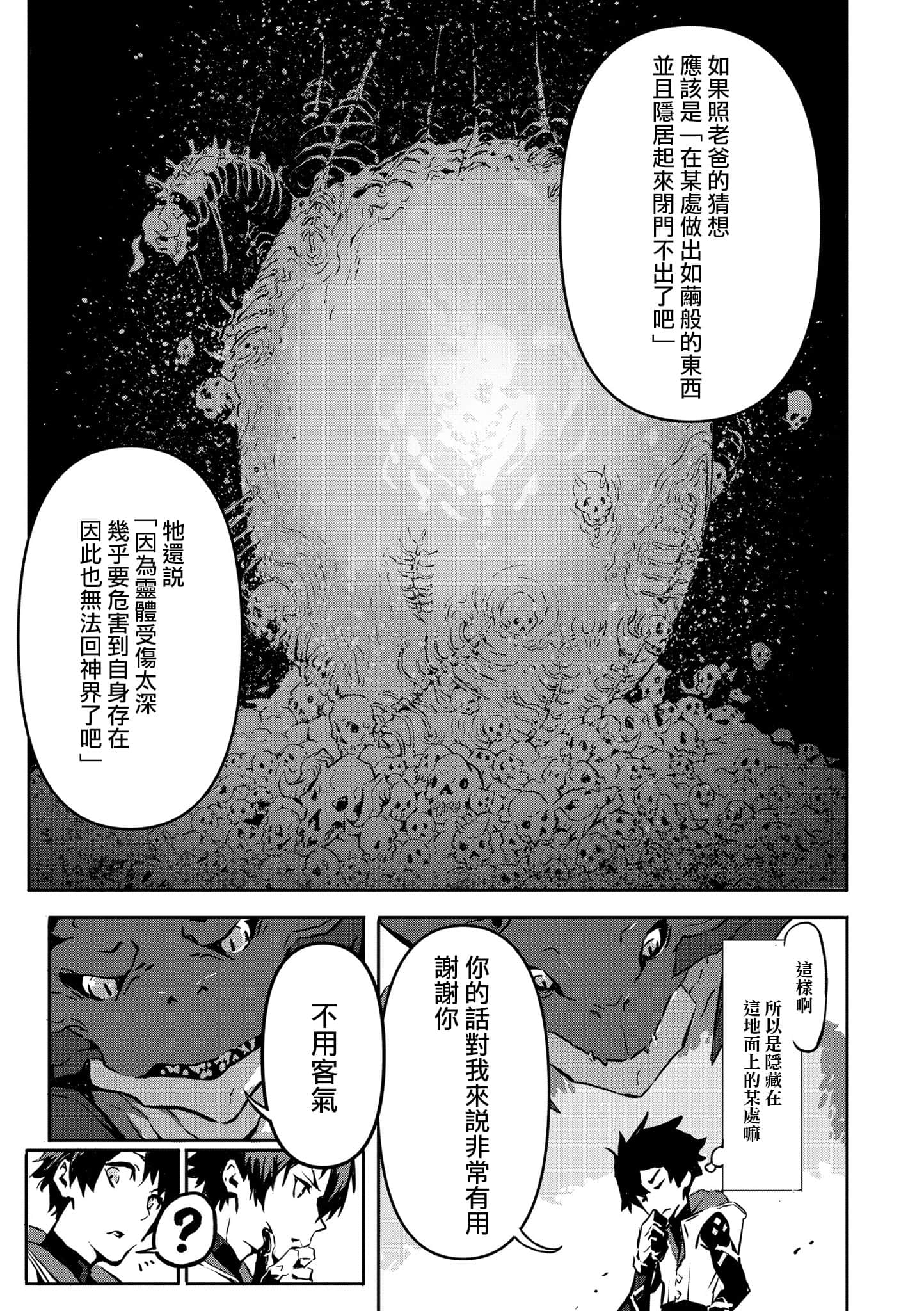 第 1 卷 第 72 页