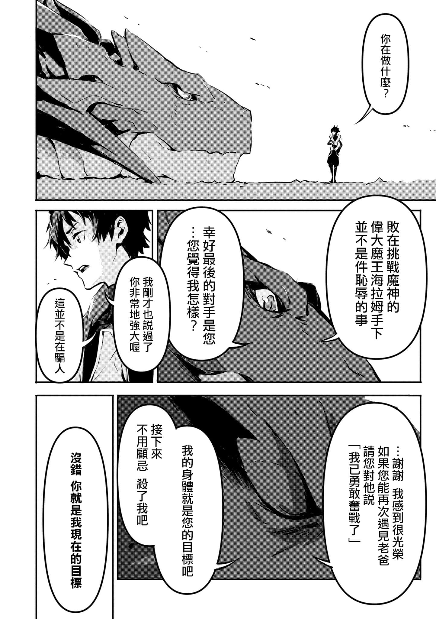 第 1 卷 第 73 页