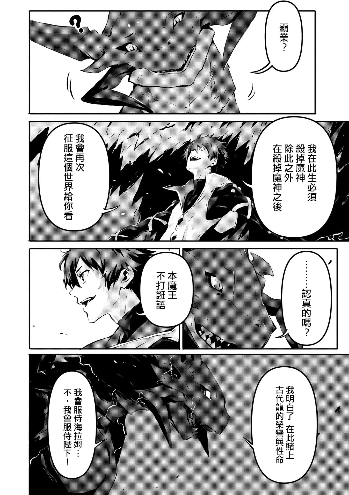 第 1 卷 第 75 页