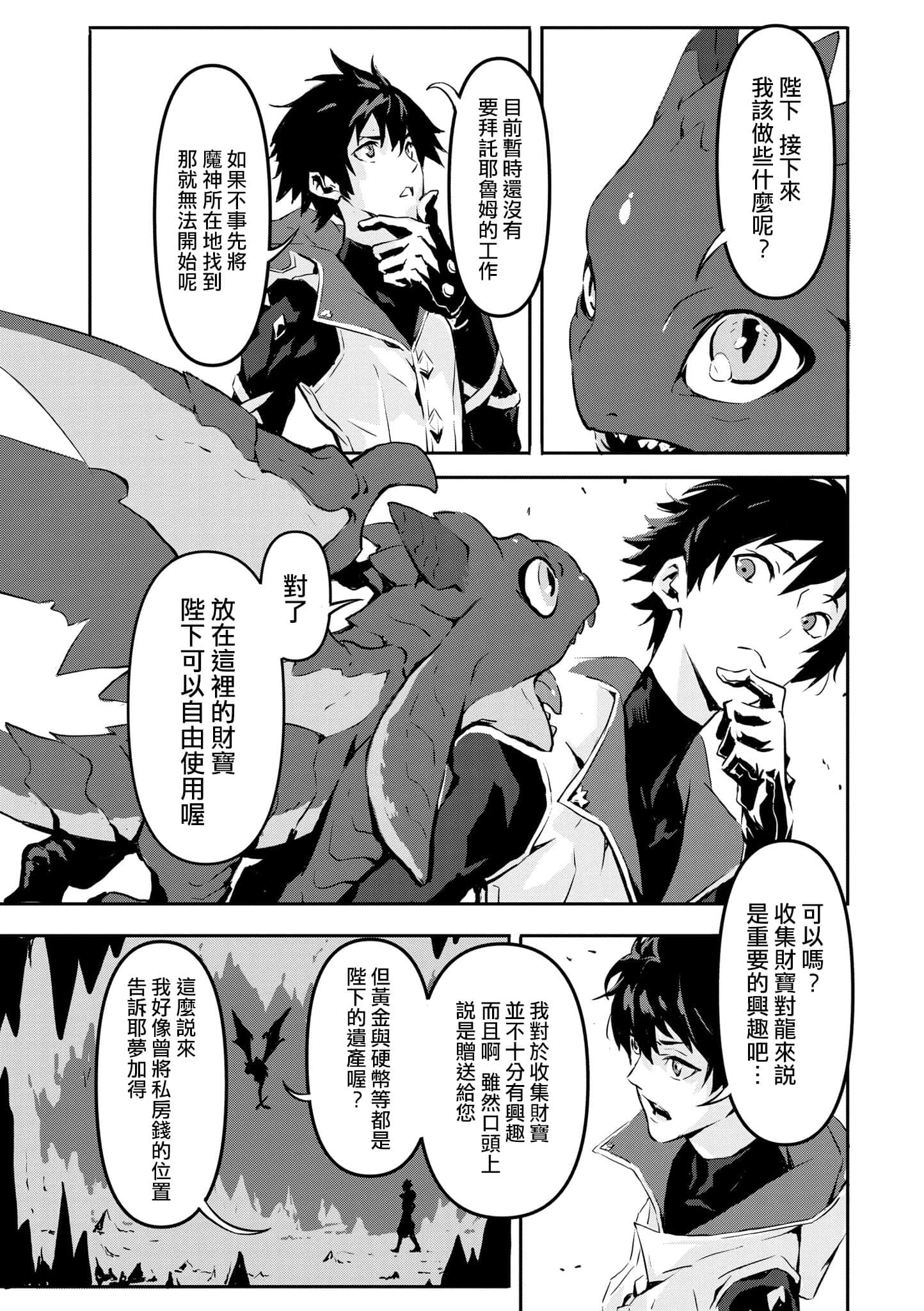 第 1 卷 第 78 页