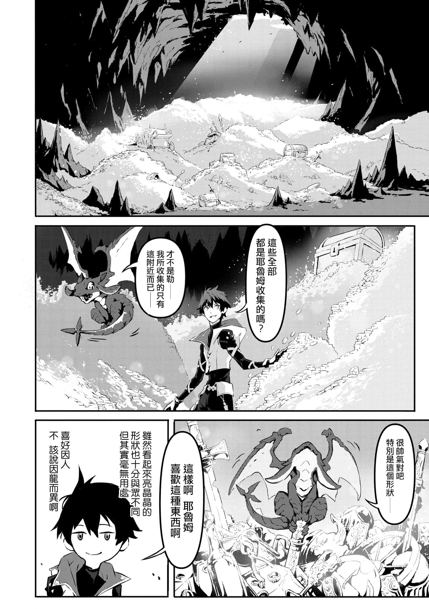 第 1 卷 第 79 页