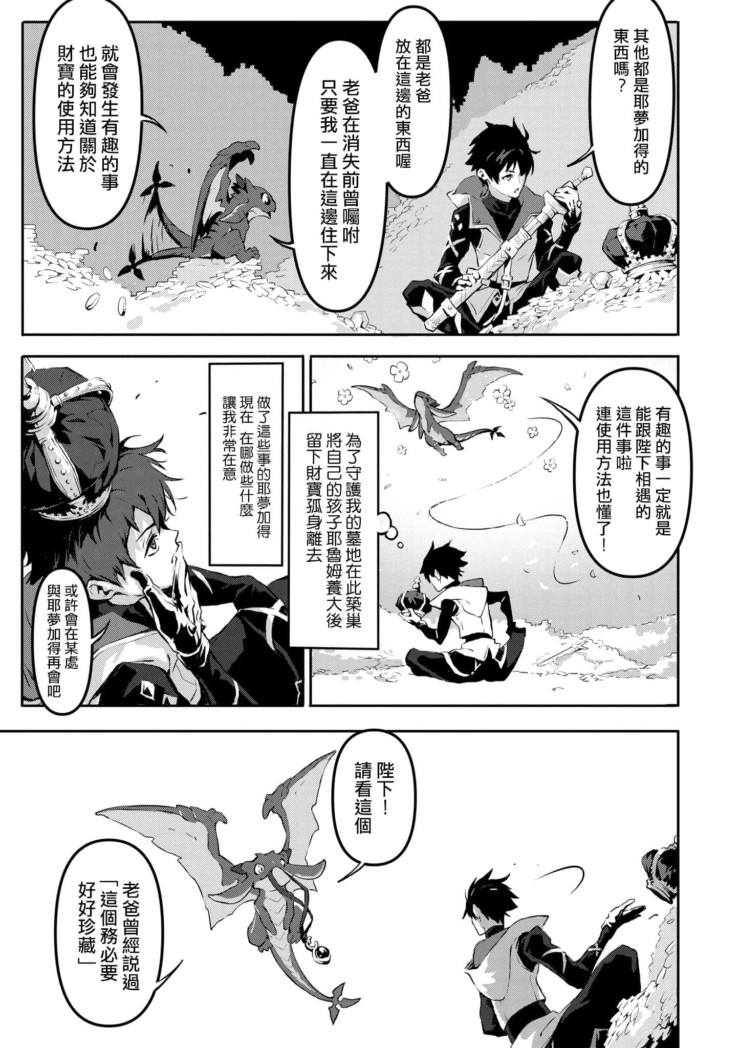 第 1 卷 第 80 页