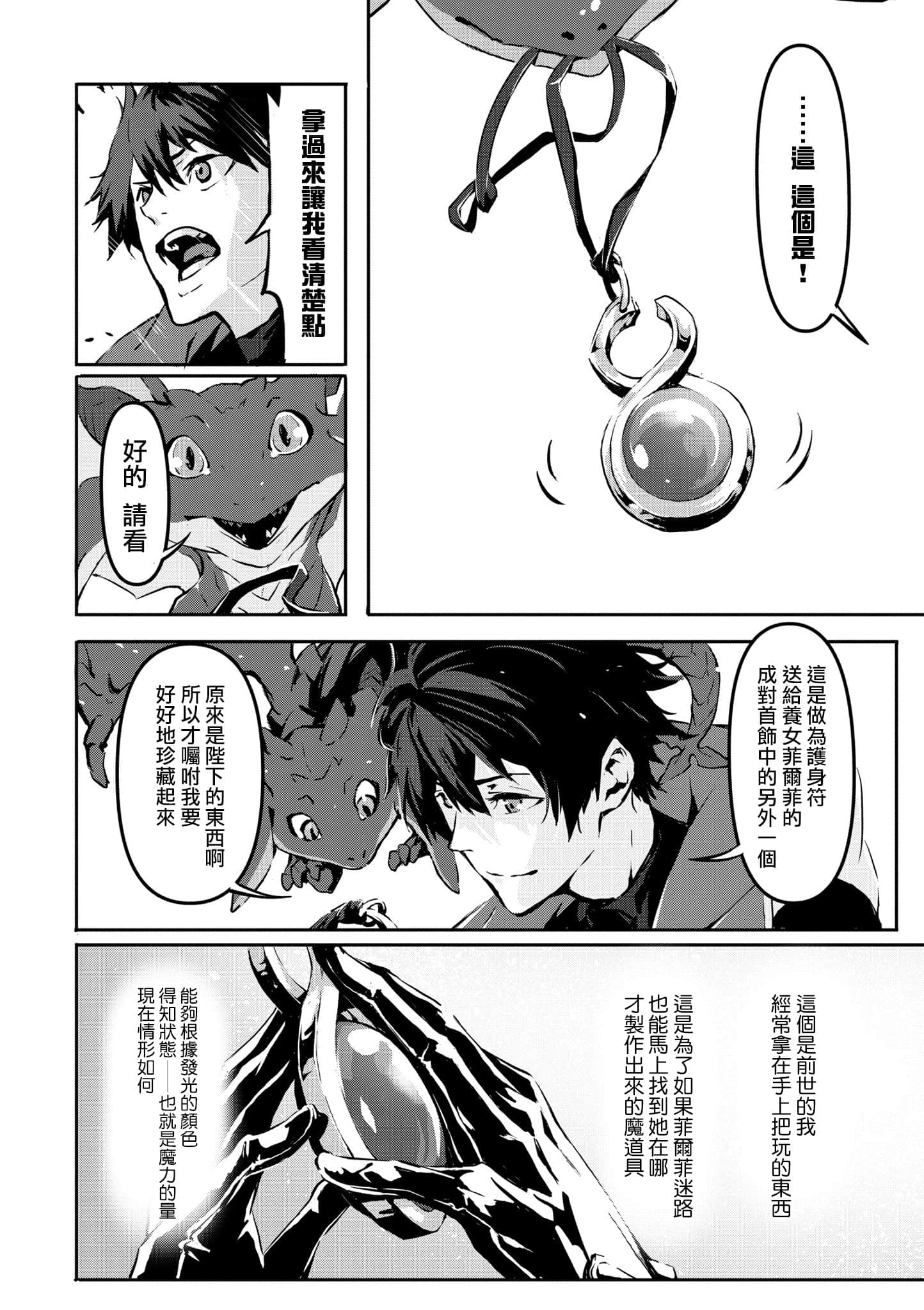 第 1 卷 第 81 页