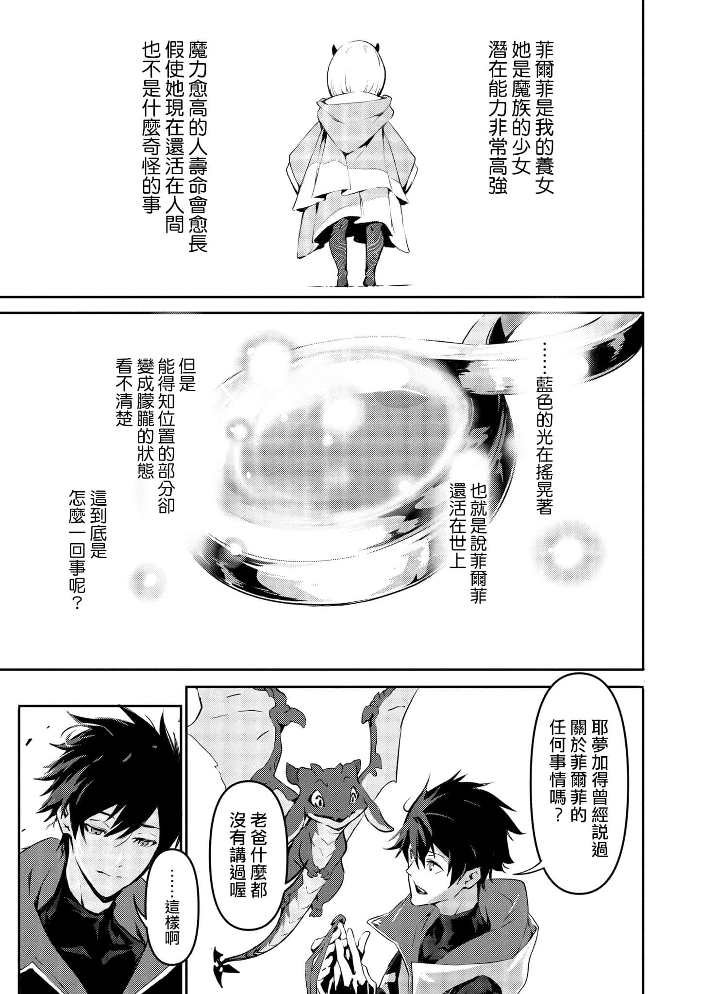 第 1 卷 第 82 页
