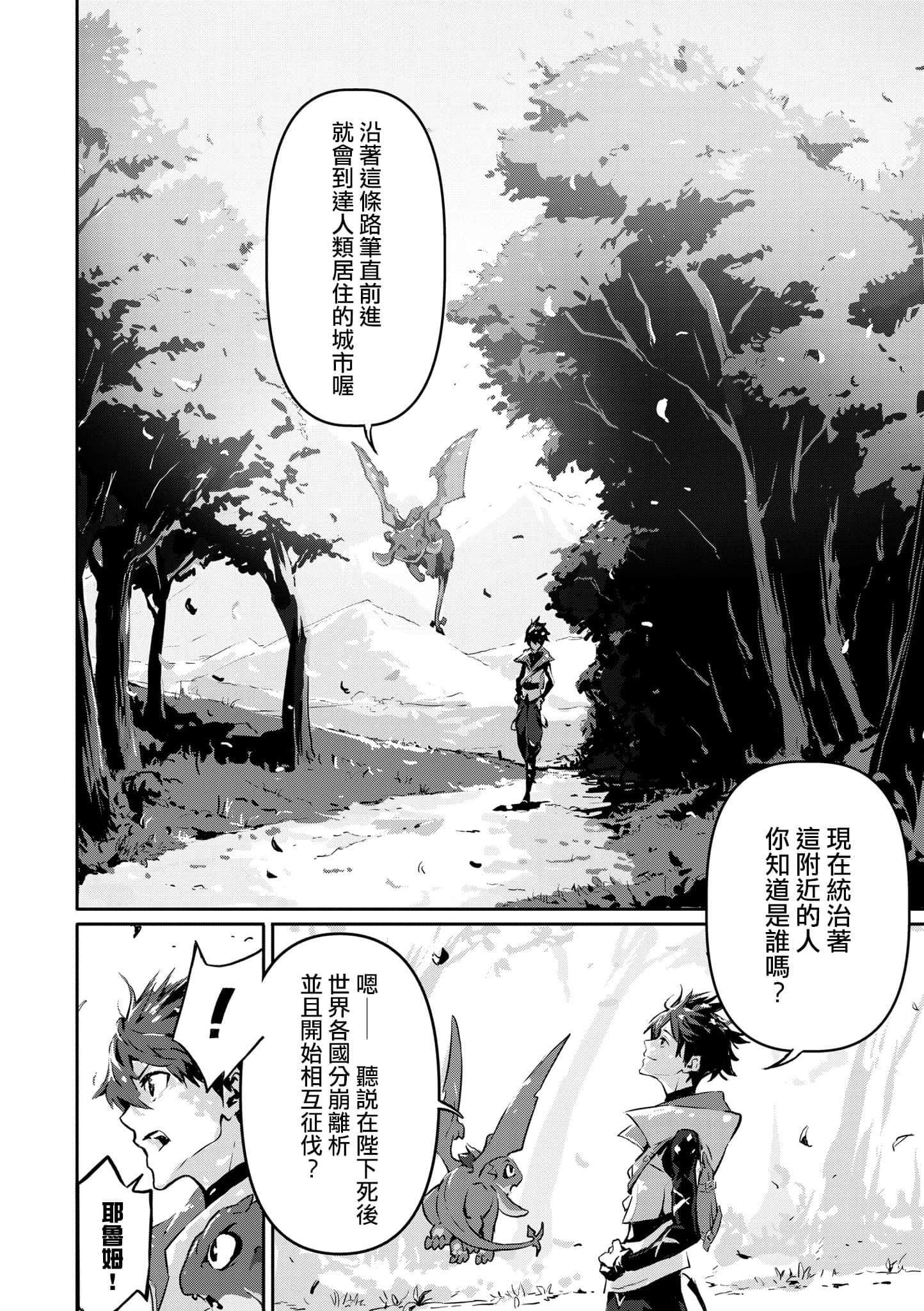 第 1 卷 第 91 页