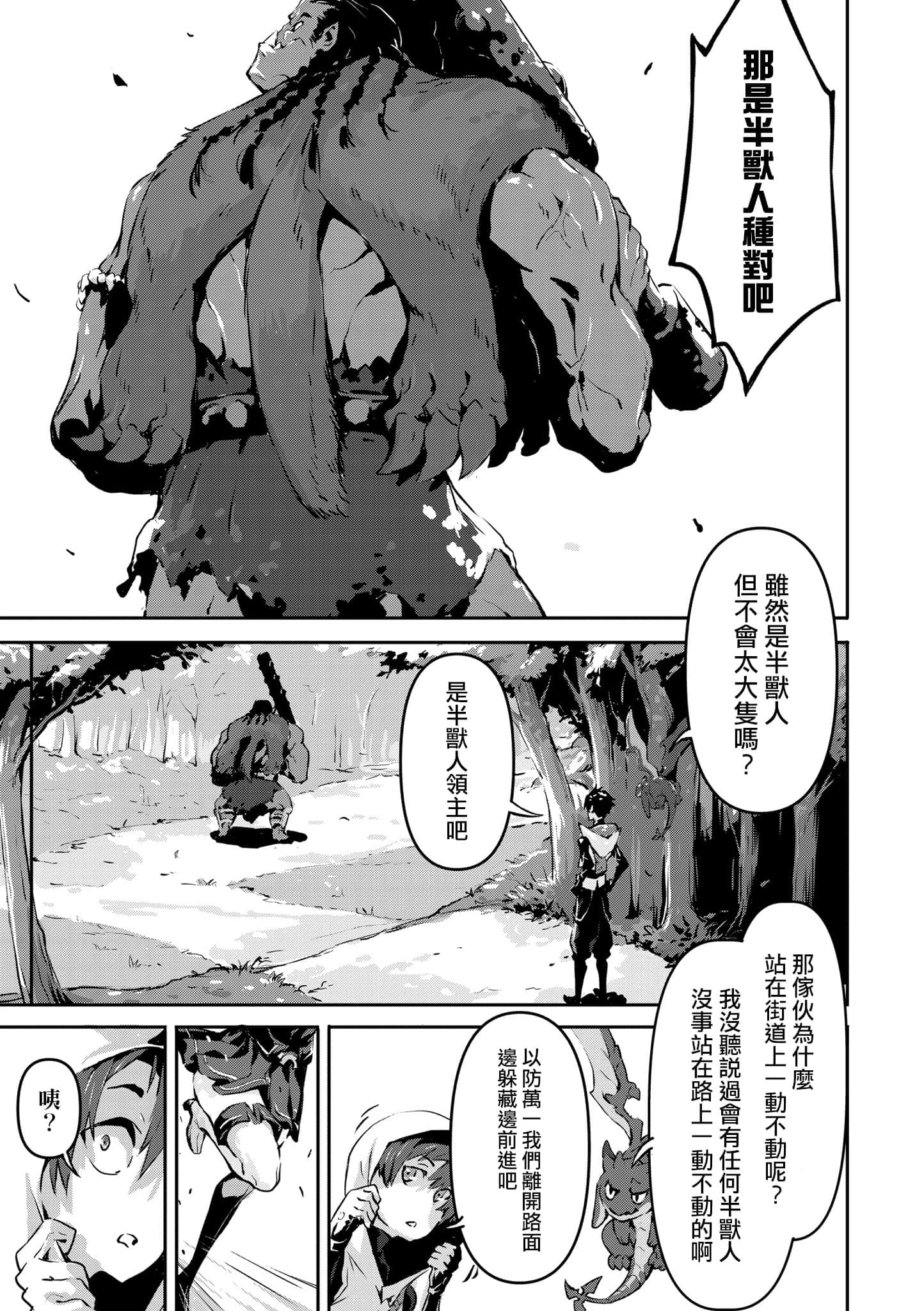 第 1 卷 第 92 页