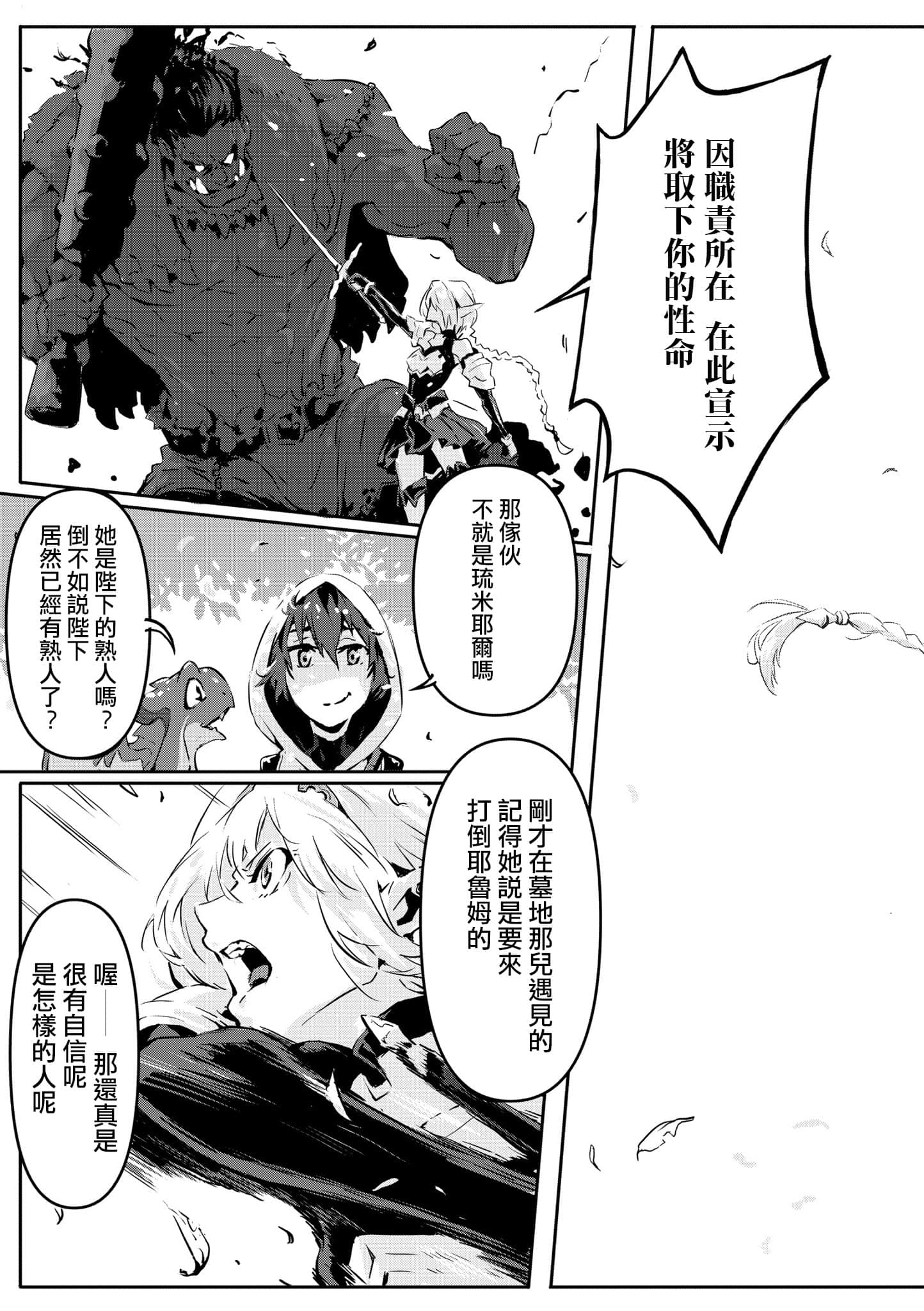 第 1 卷 第 94 页