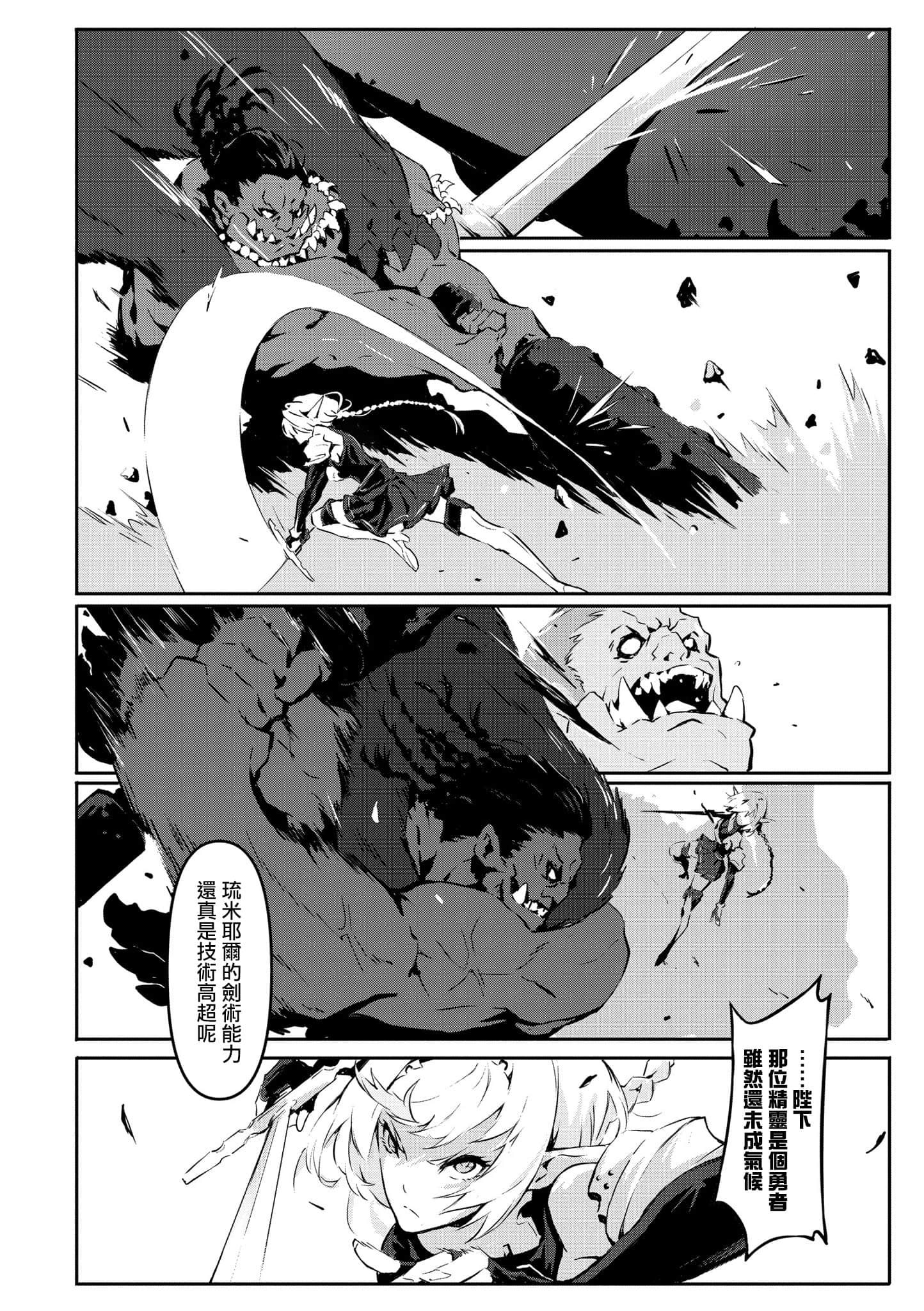 第 1 卷 第 95 页