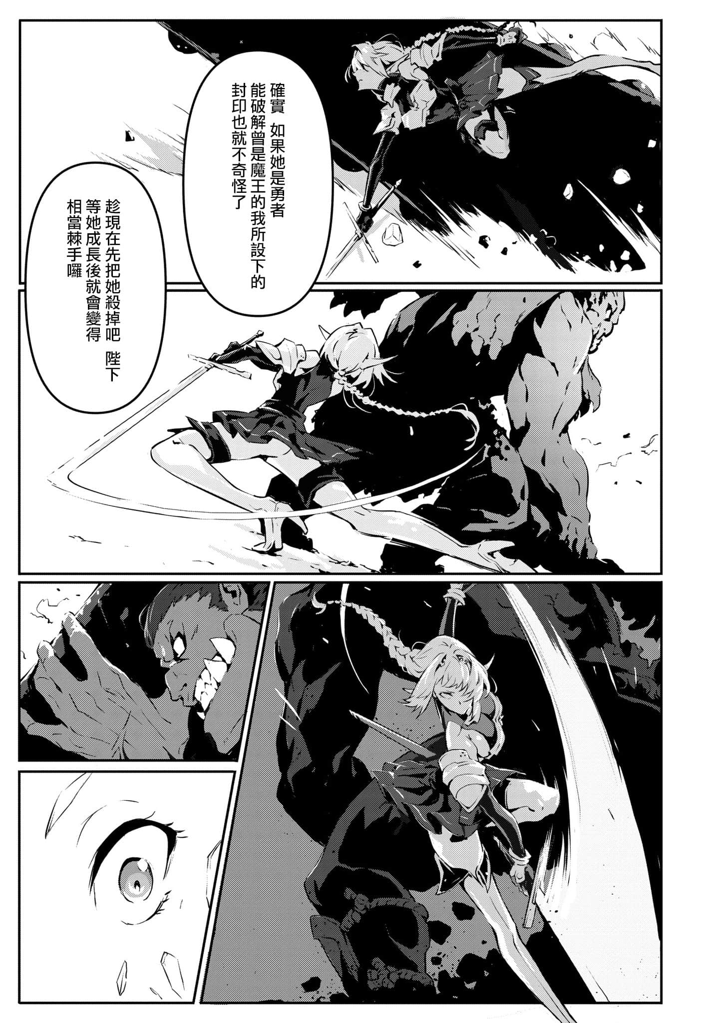 第 1 卷 第 96 页