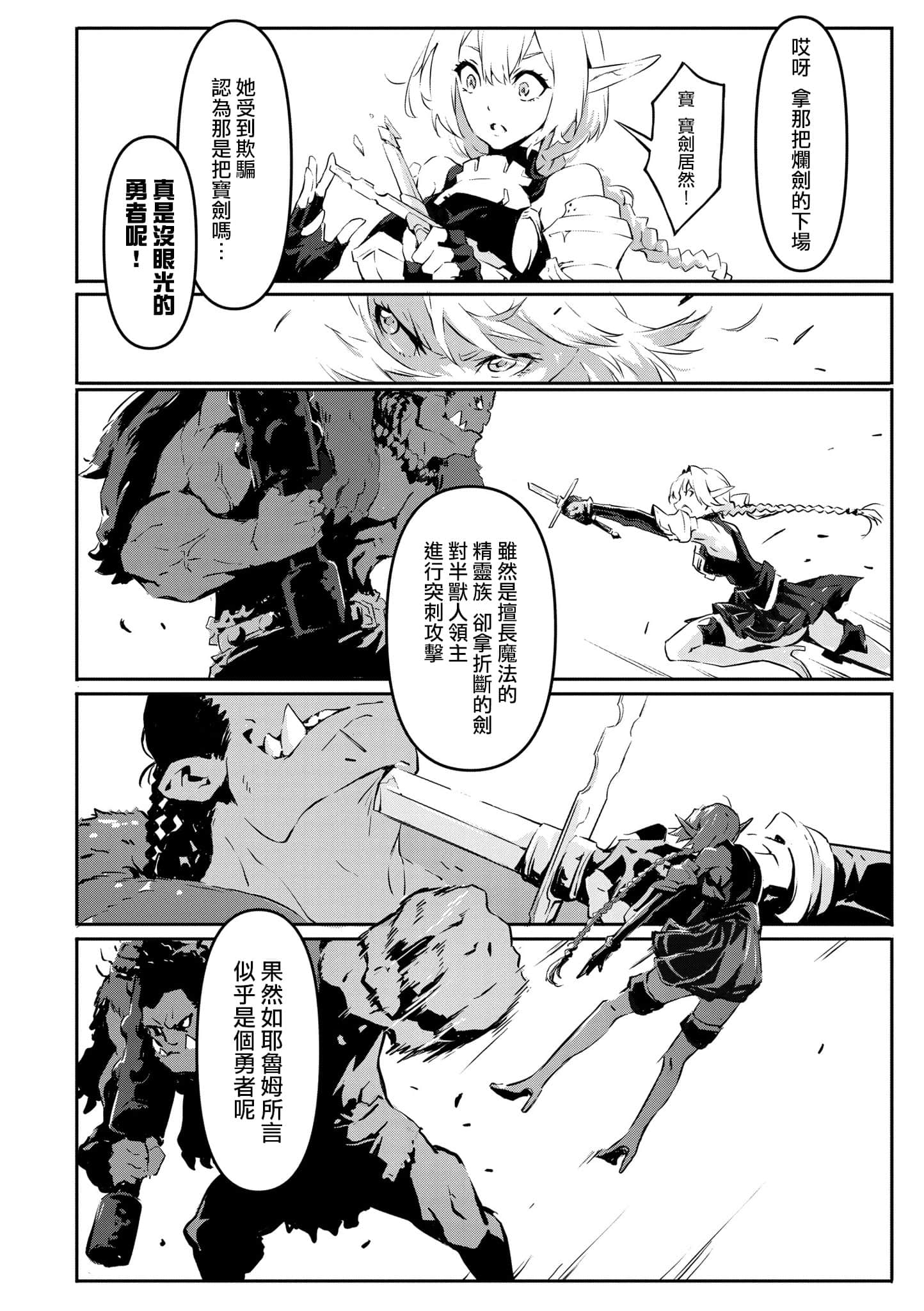 第 1 卷 第 97 页