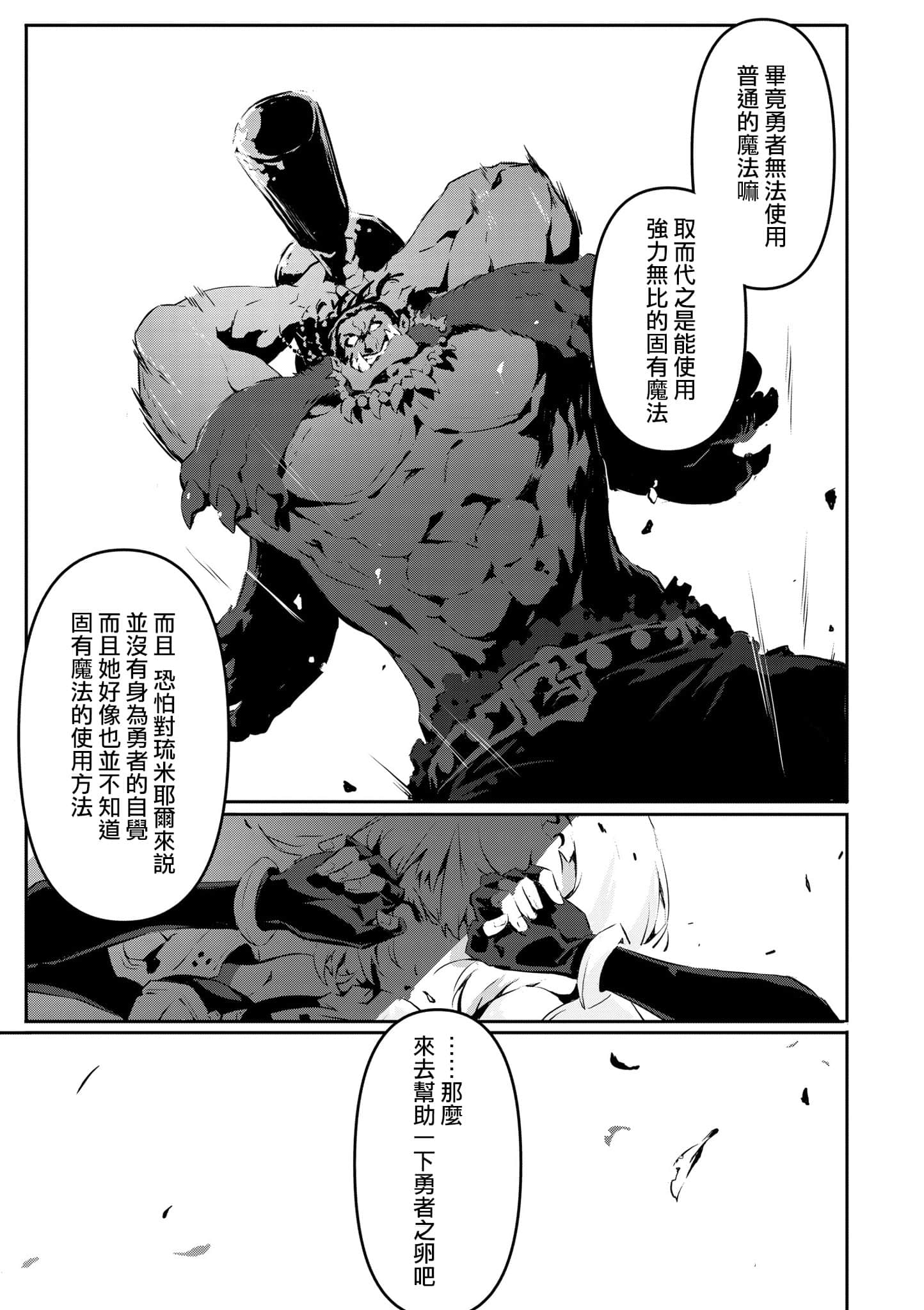 第 1 卷 第 98 页
