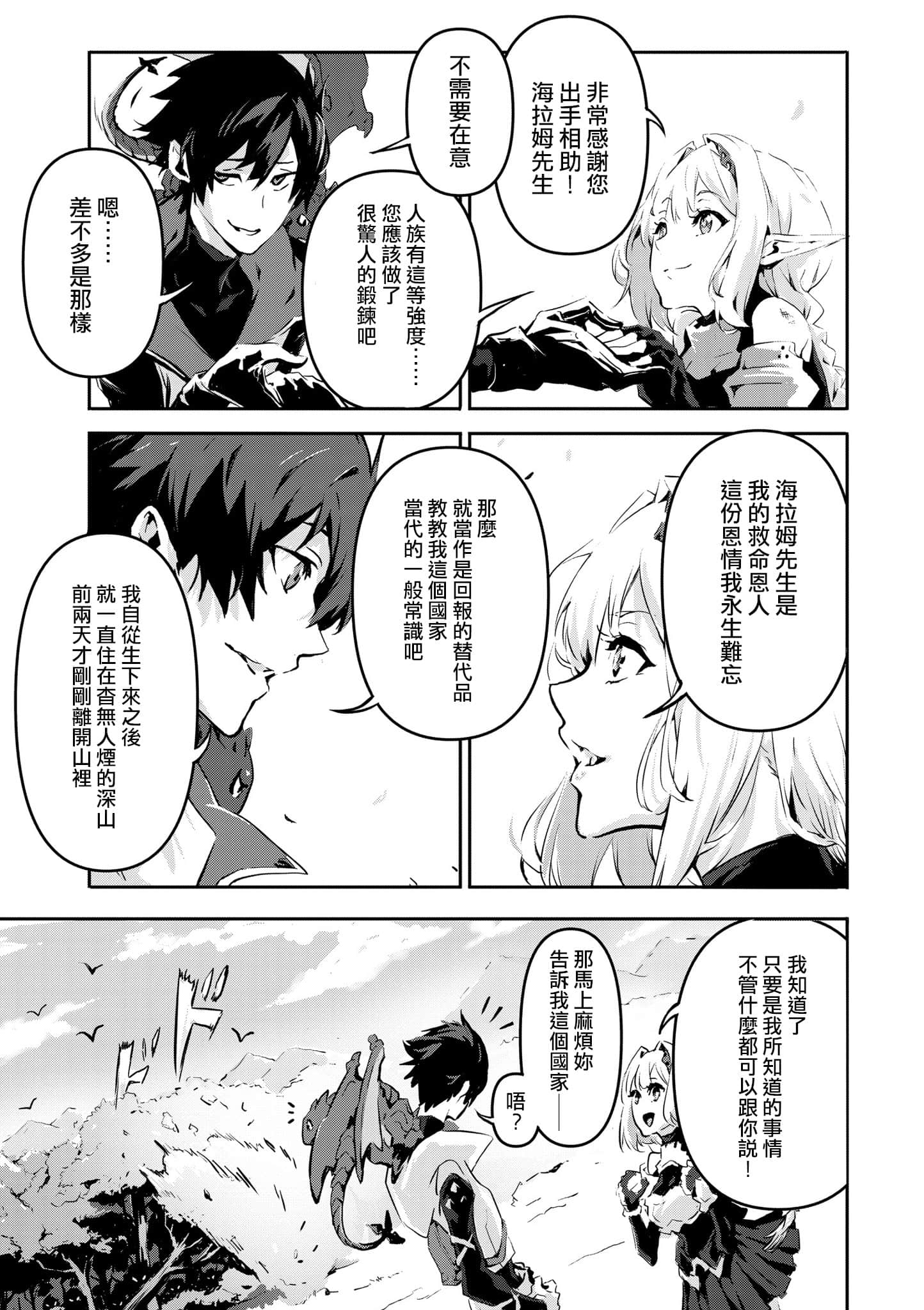 第 1 卷 第 102 页