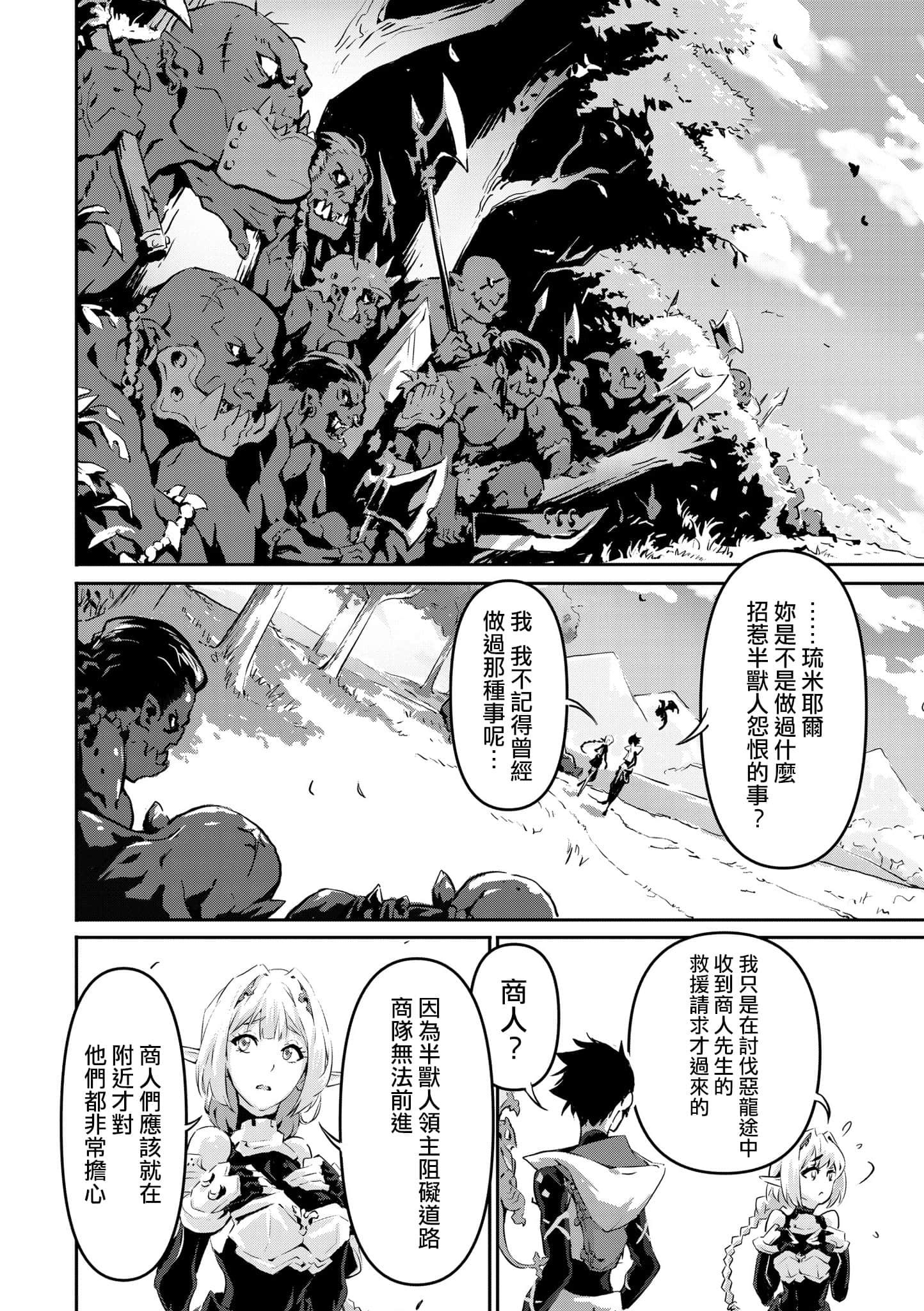 第 1 卷 第 103 页