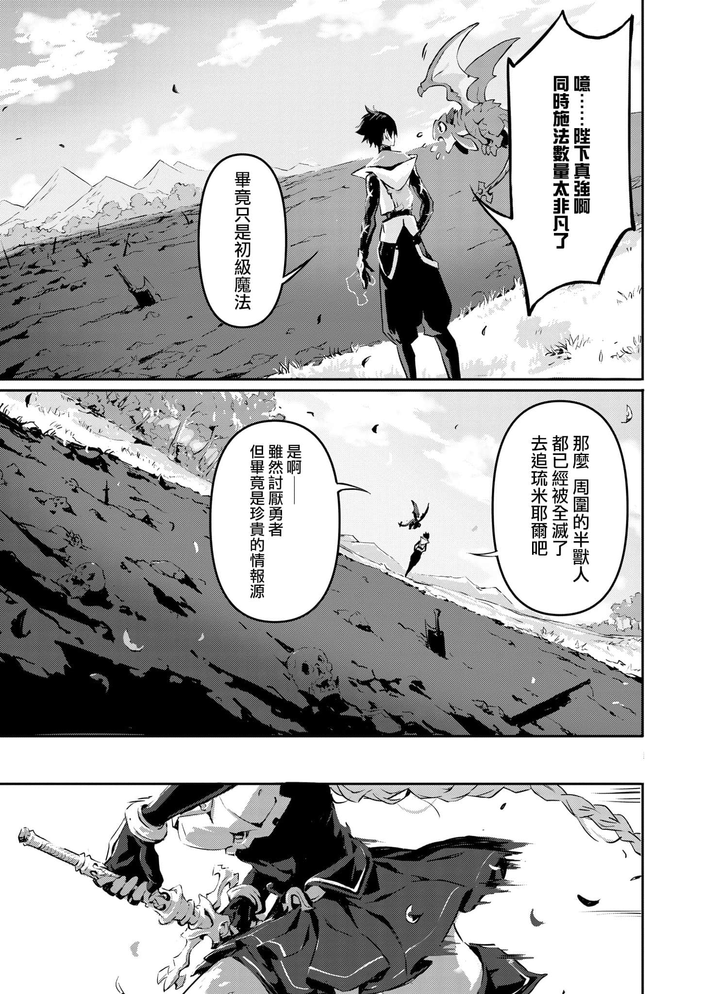 第 1 卷 第 112 页