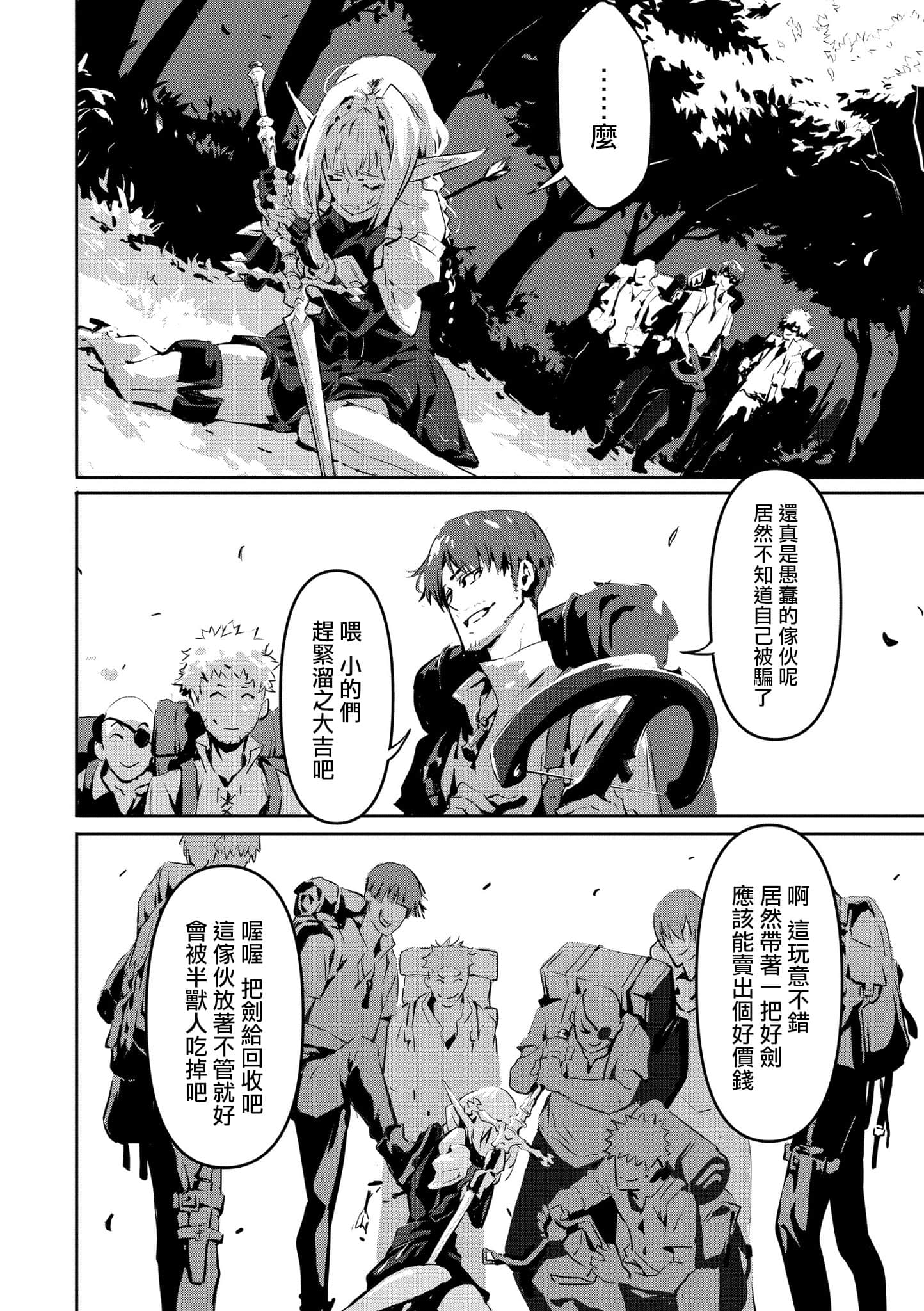 第 1 卷 第 117 页