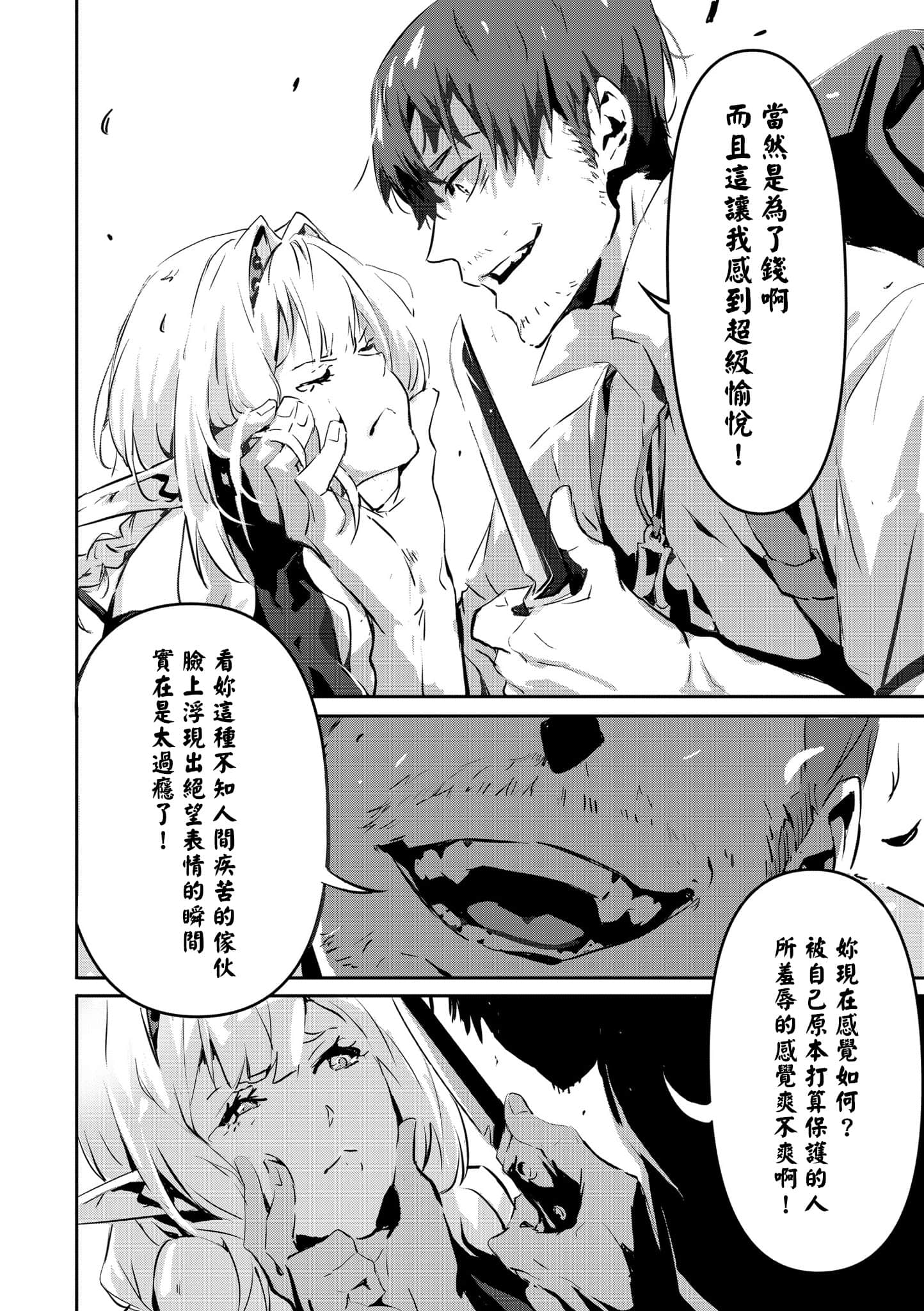 第 1 卷 第 119 页