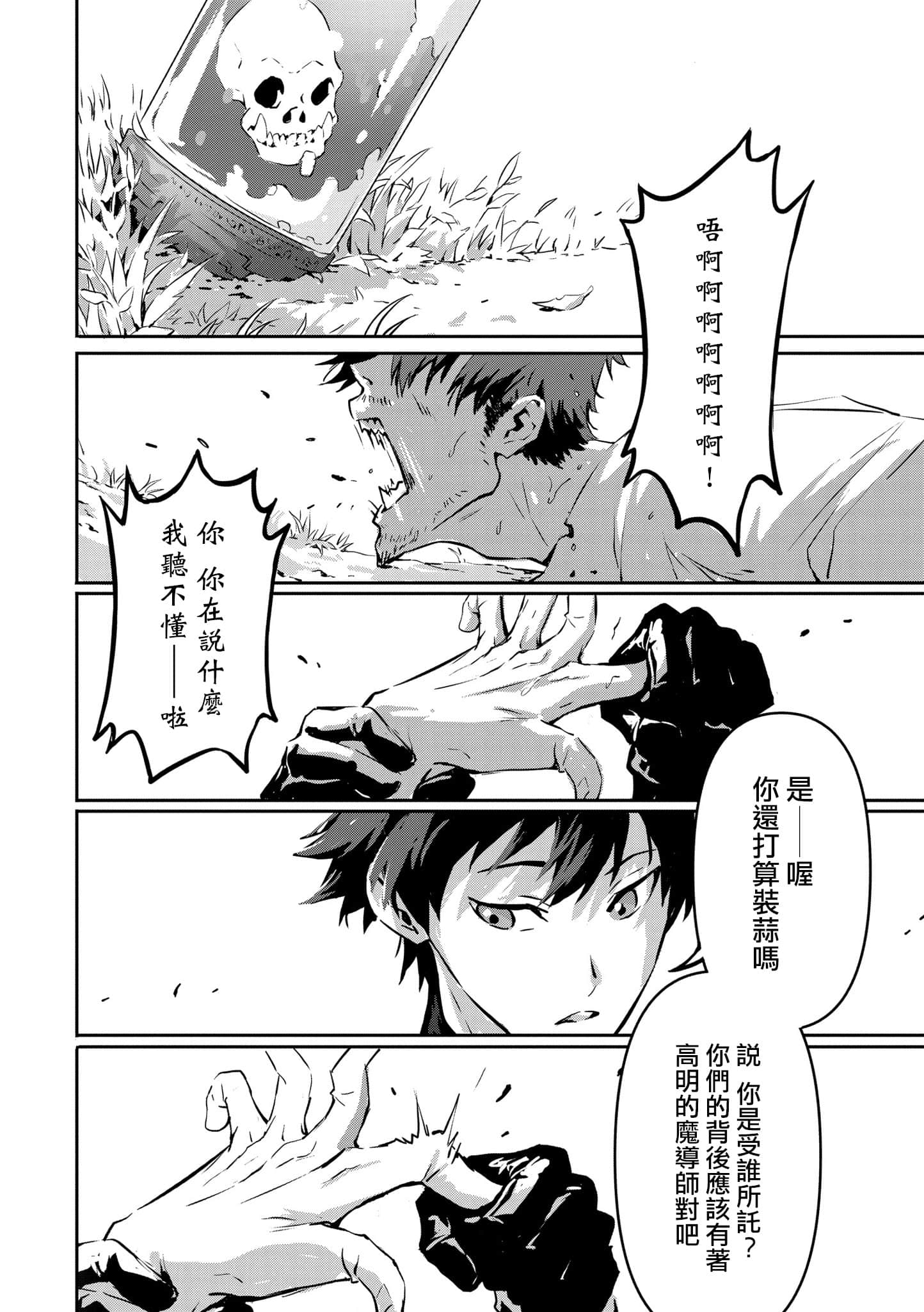 第 1 卷 第 133 页