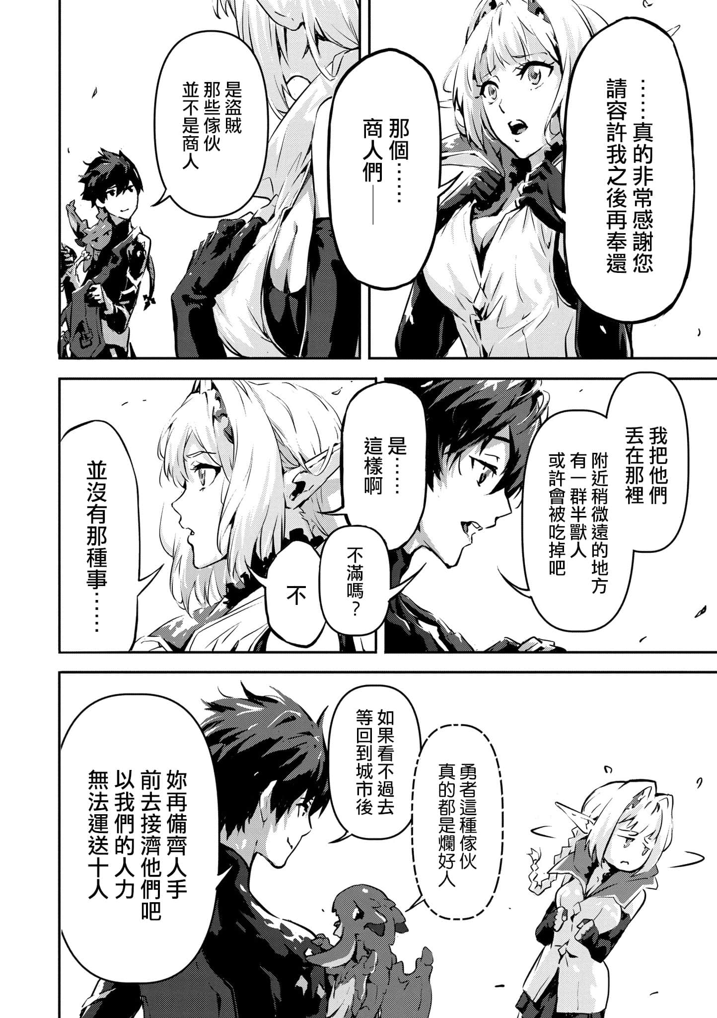 第 1 卷 第 139 页