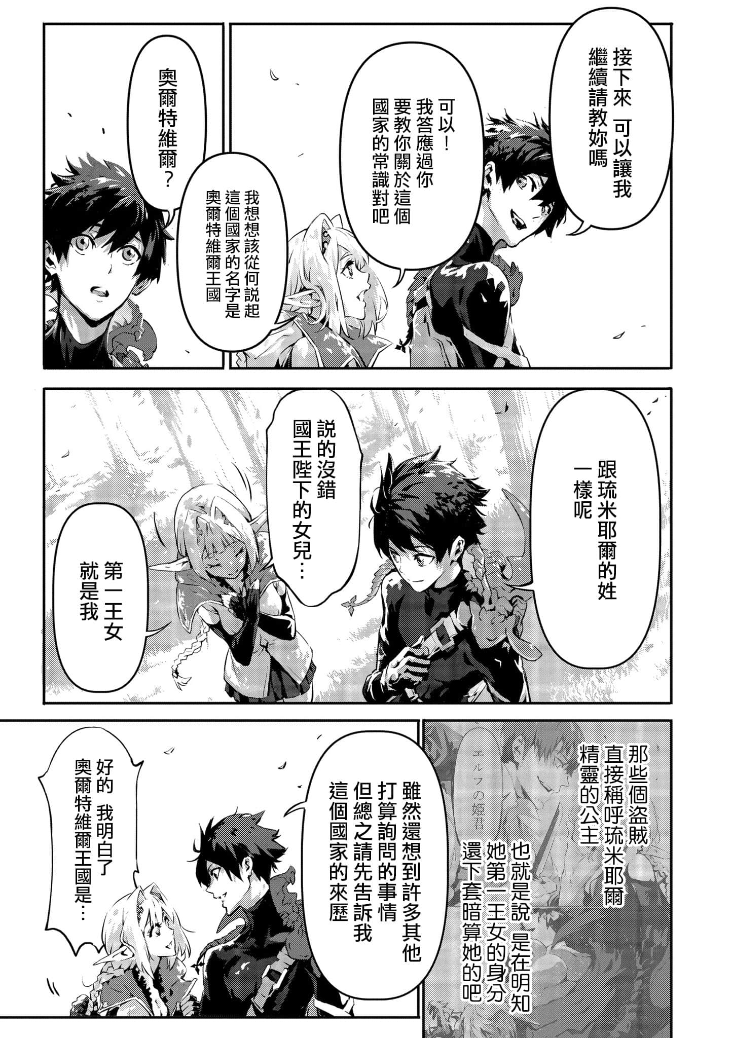 第 1 卷 第 142 页