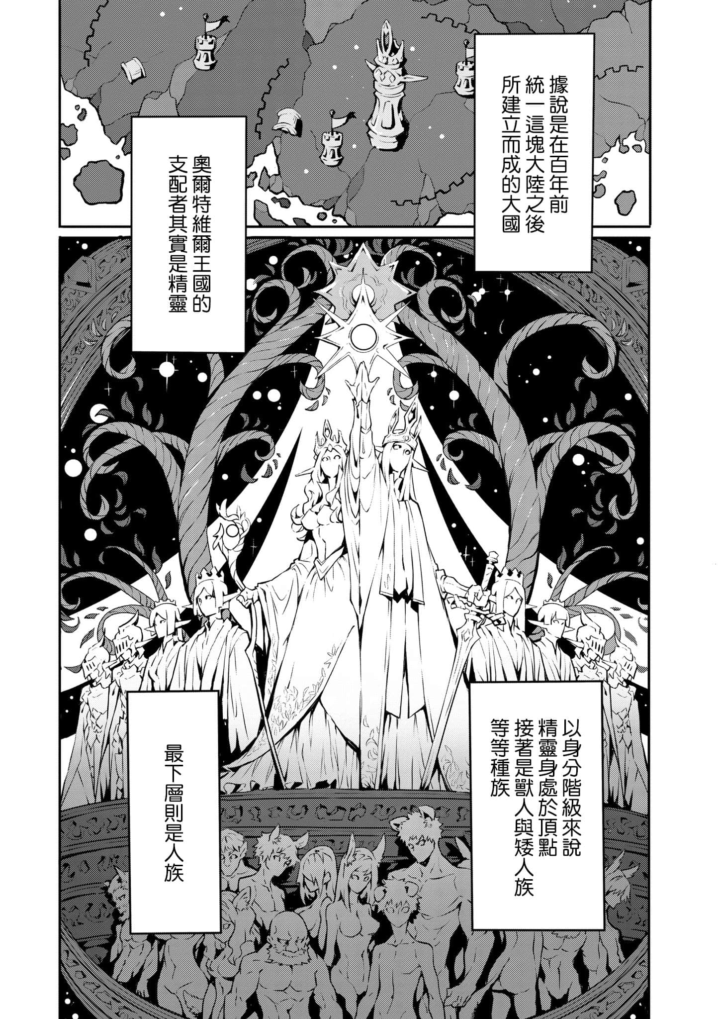 第 1 卷 第 143 页