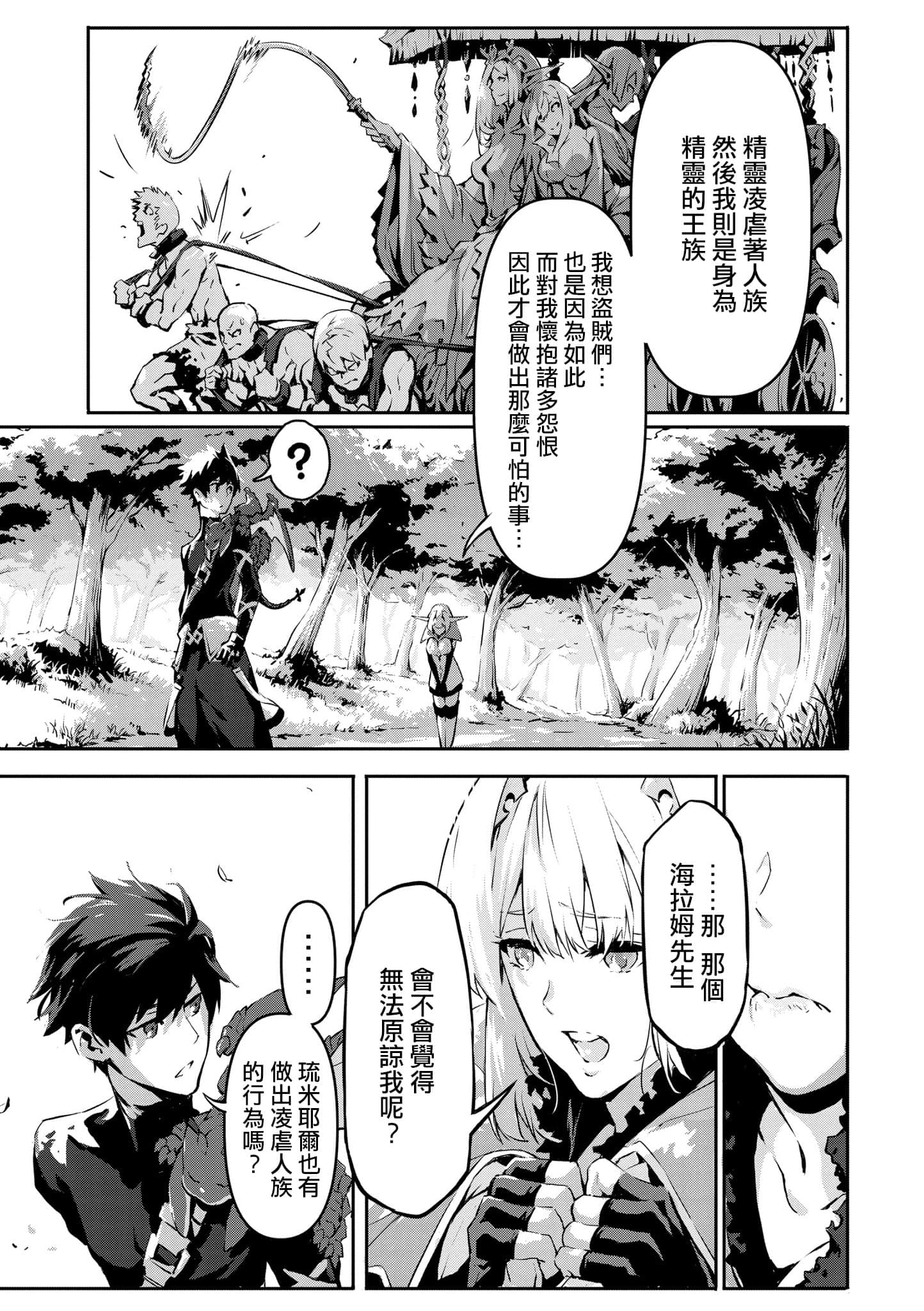 第 1 卷 第 144 页
