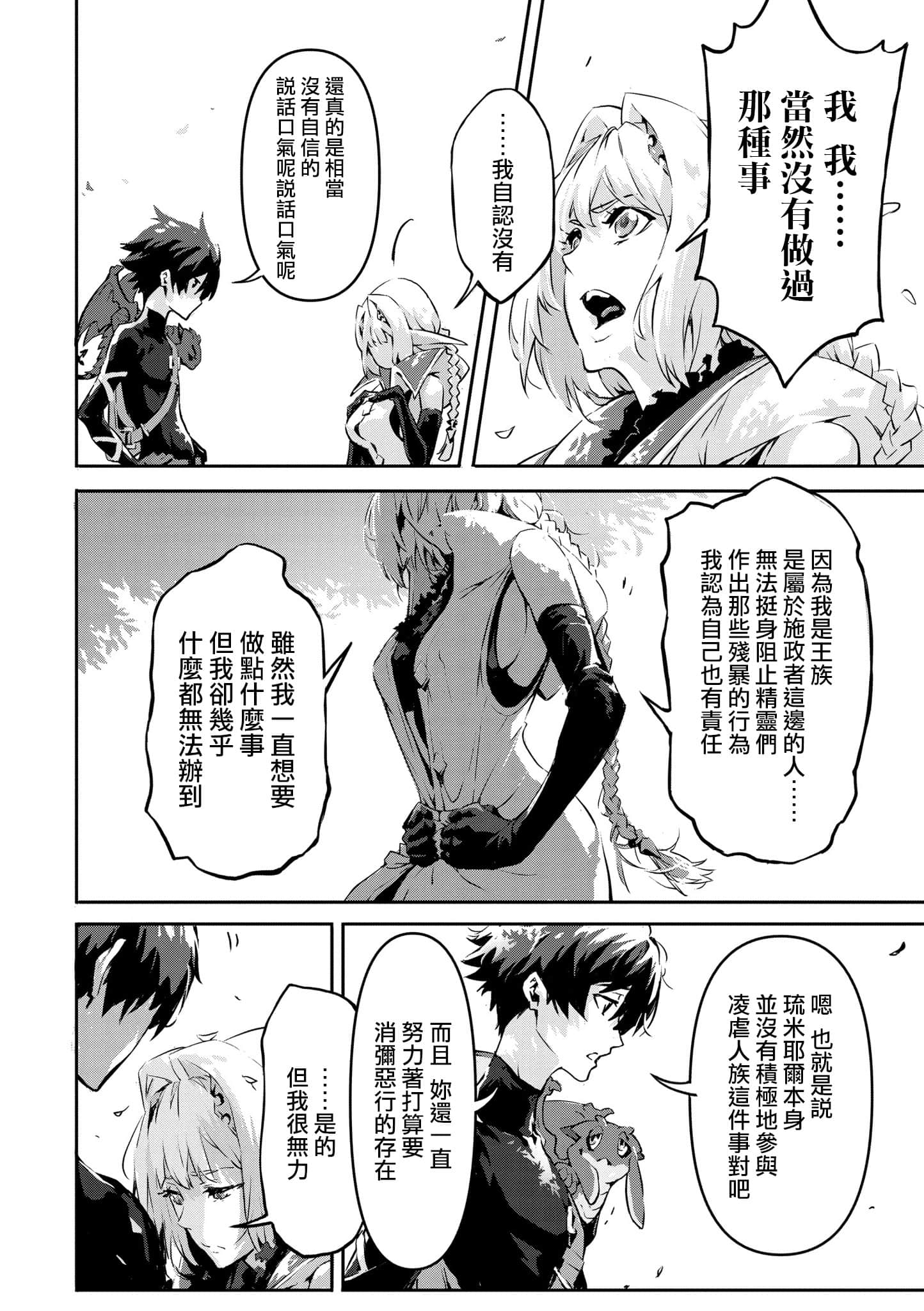 第 1 卷 第 145 页