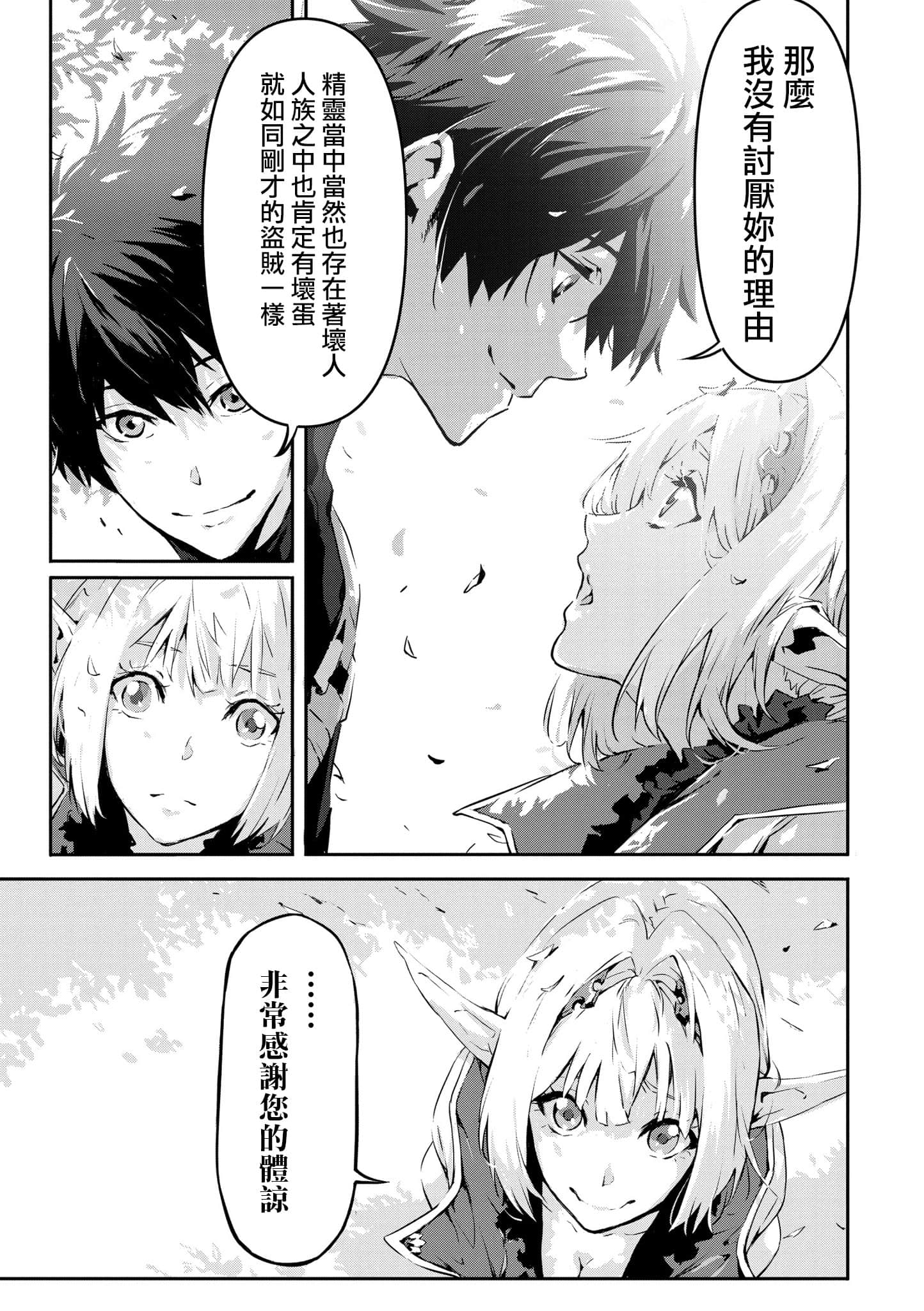 第 1 卷 第 146 页