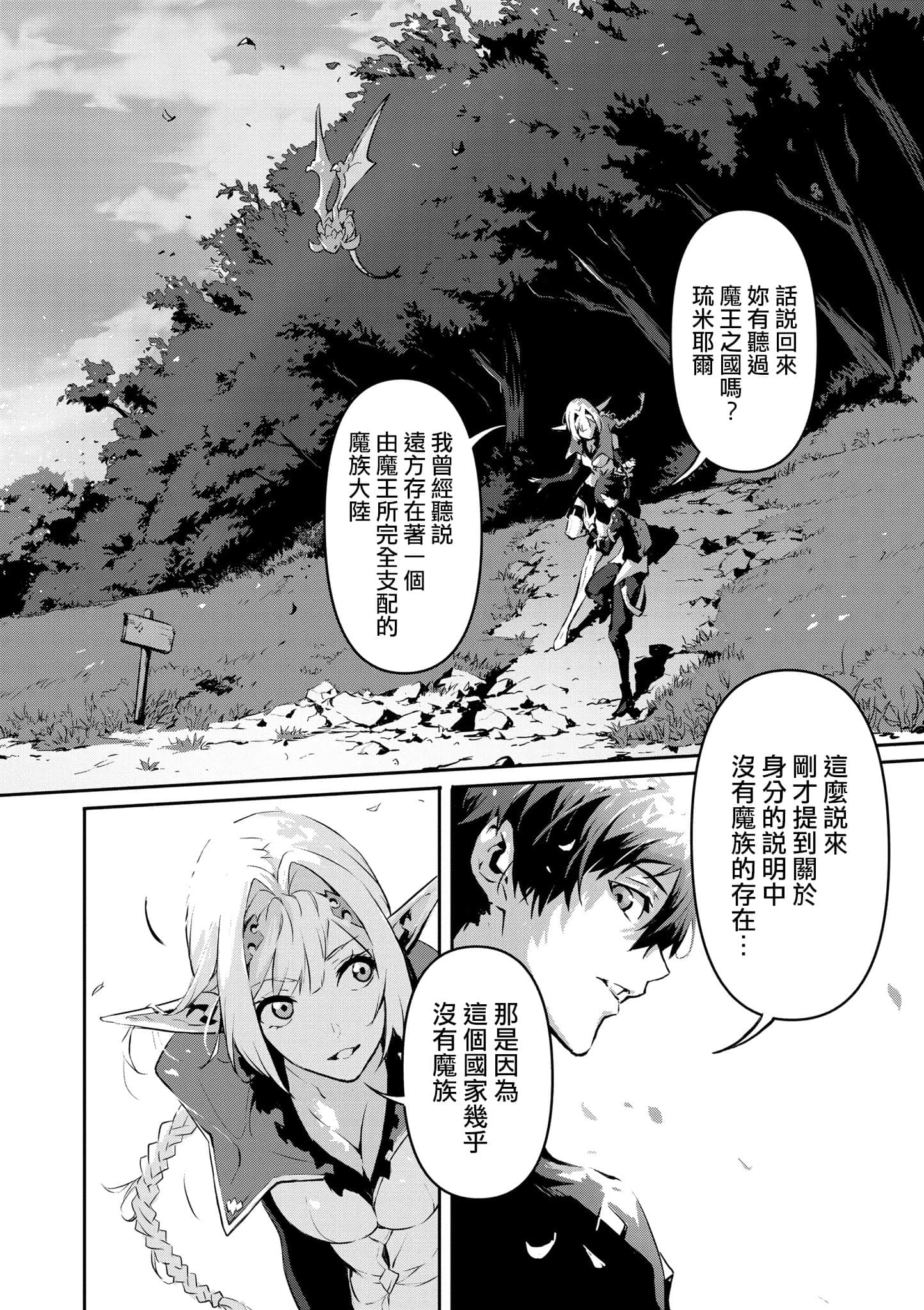 第 1 卷 第 147 页