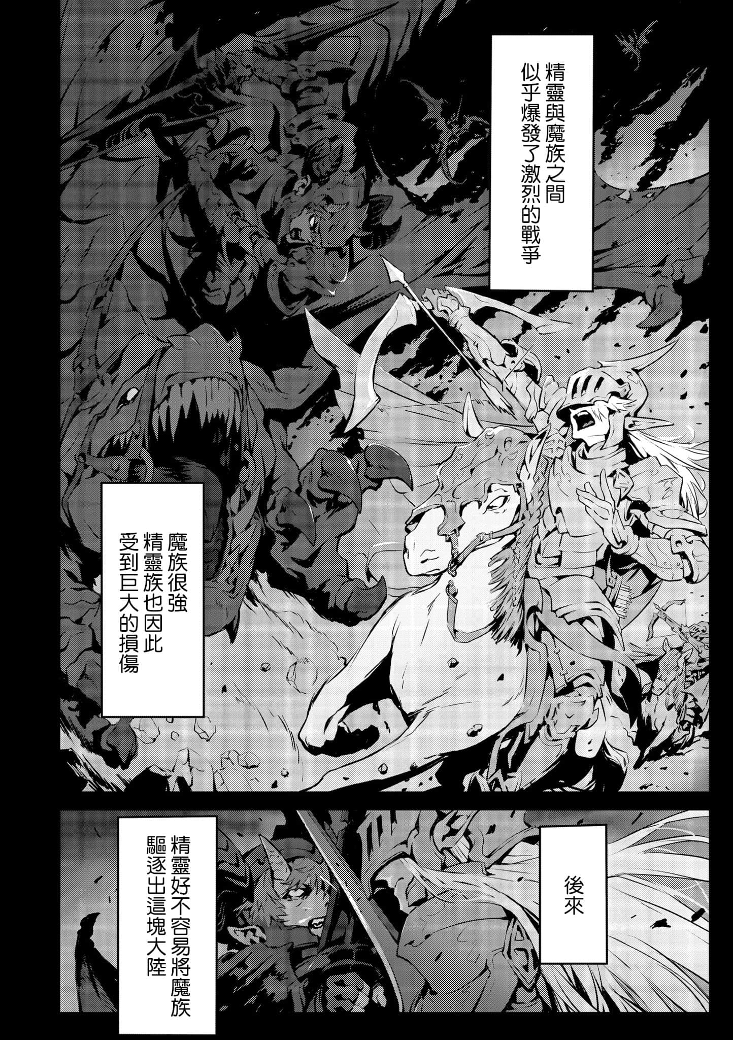 第 1 卷 第 149 页