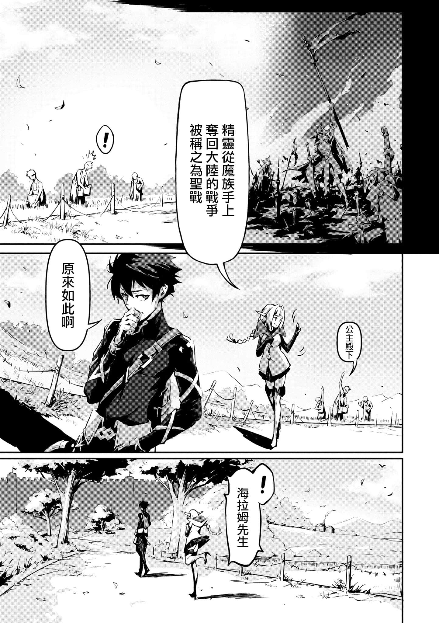 第 1 卷 第 150 页
