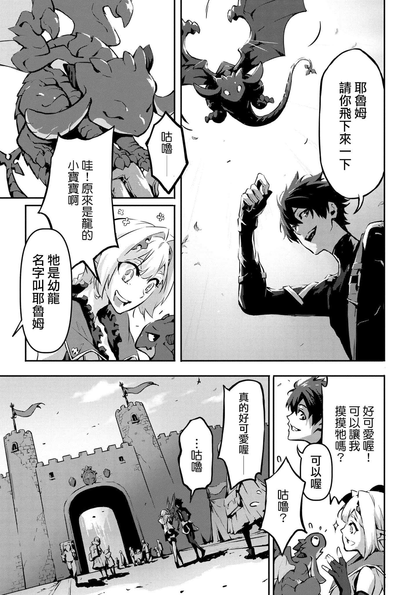 第 1 卷 第 152 页