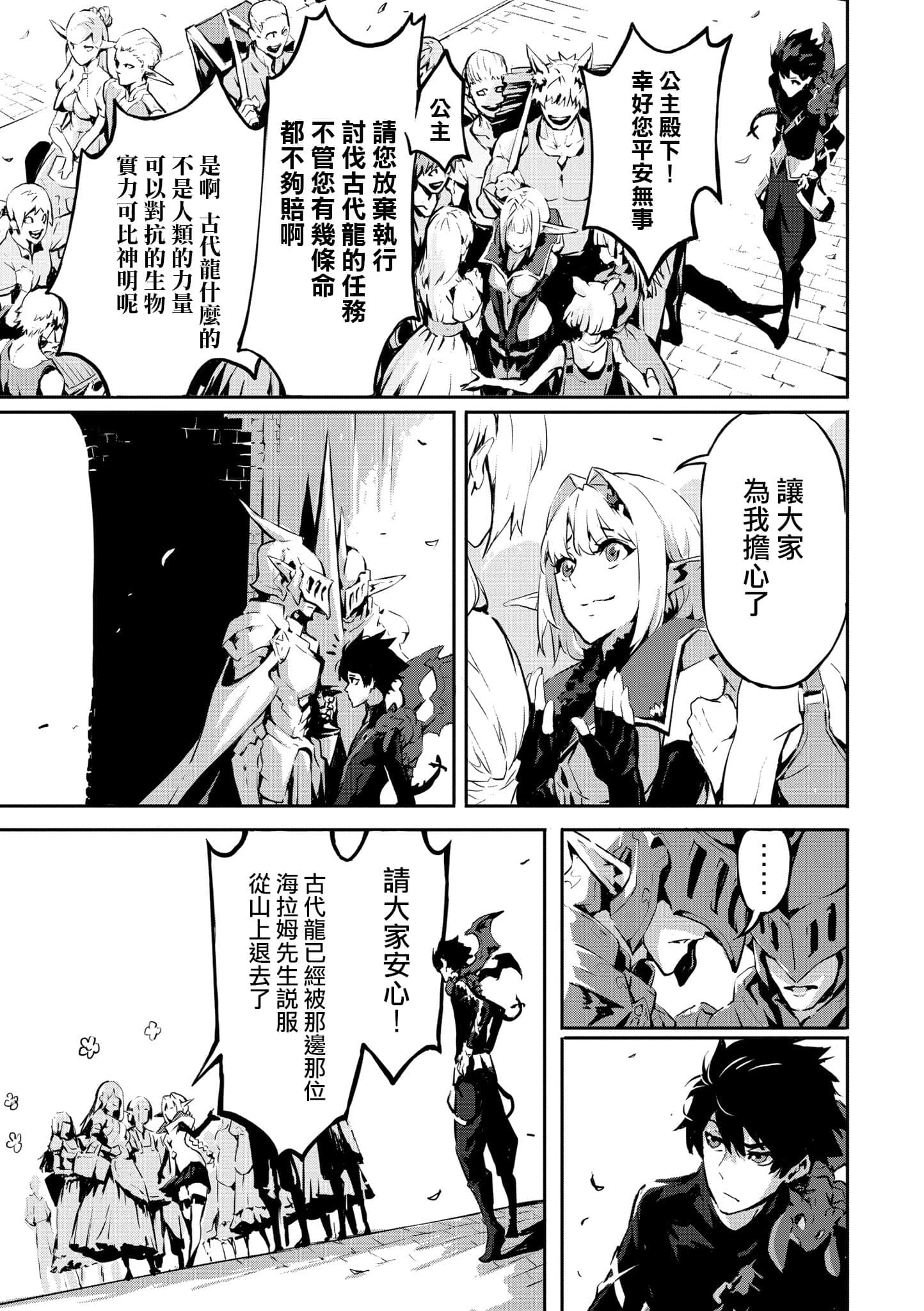 第 1 卷 第 154 页