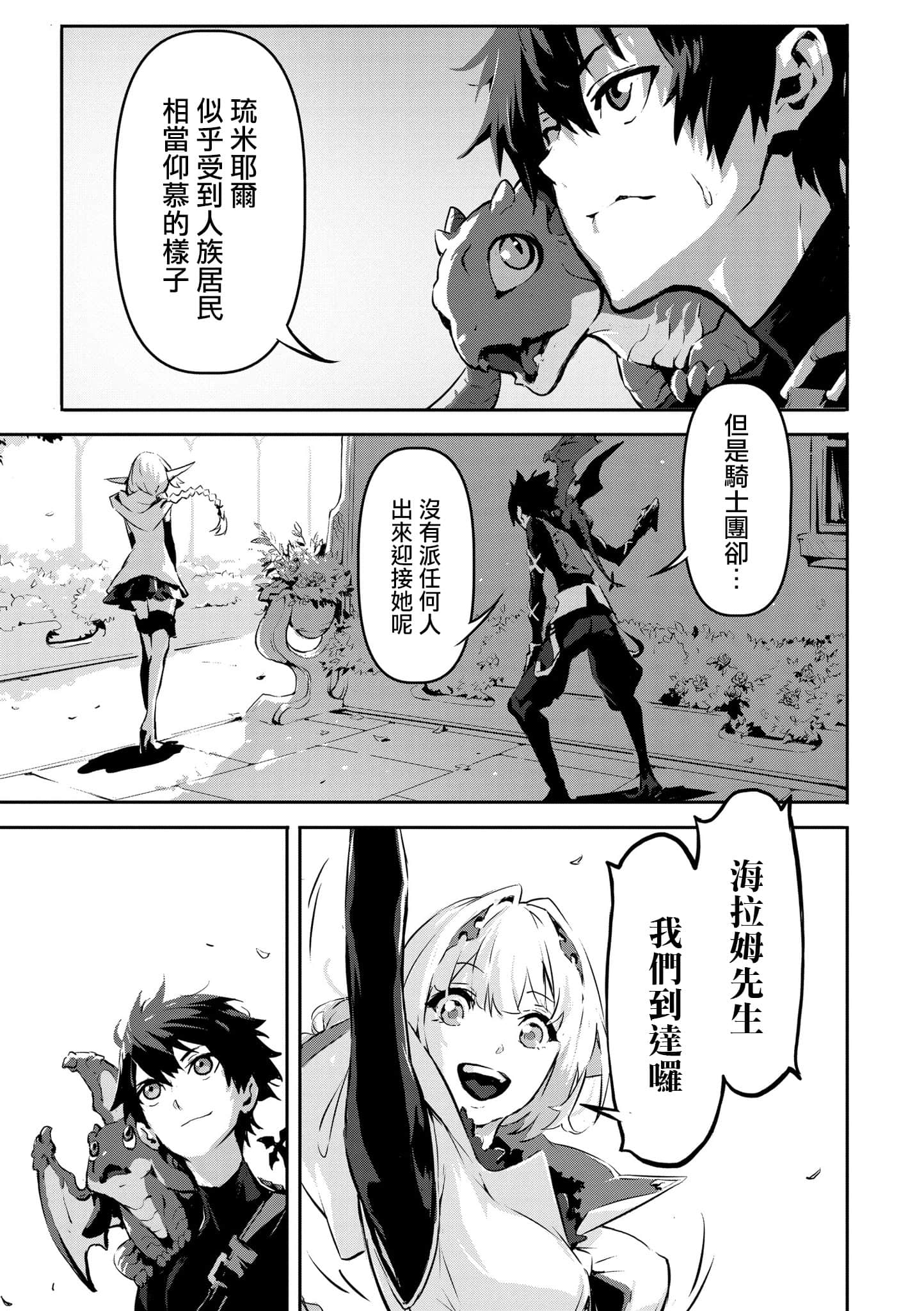 第 1 卷 第 156 页