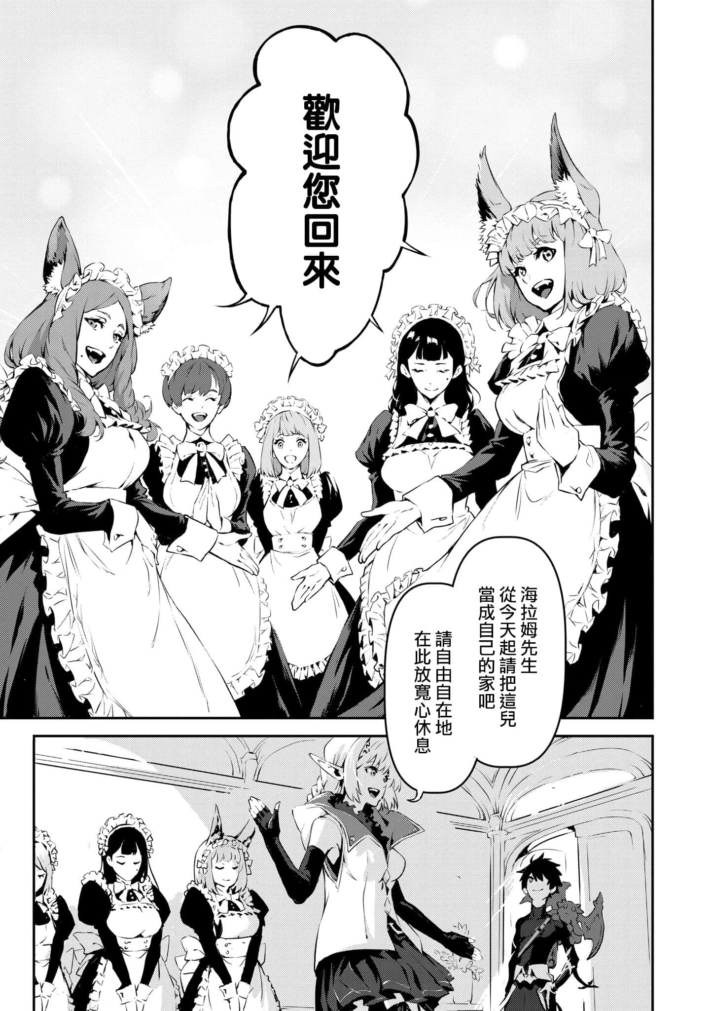 第 1 卷 第 158 页