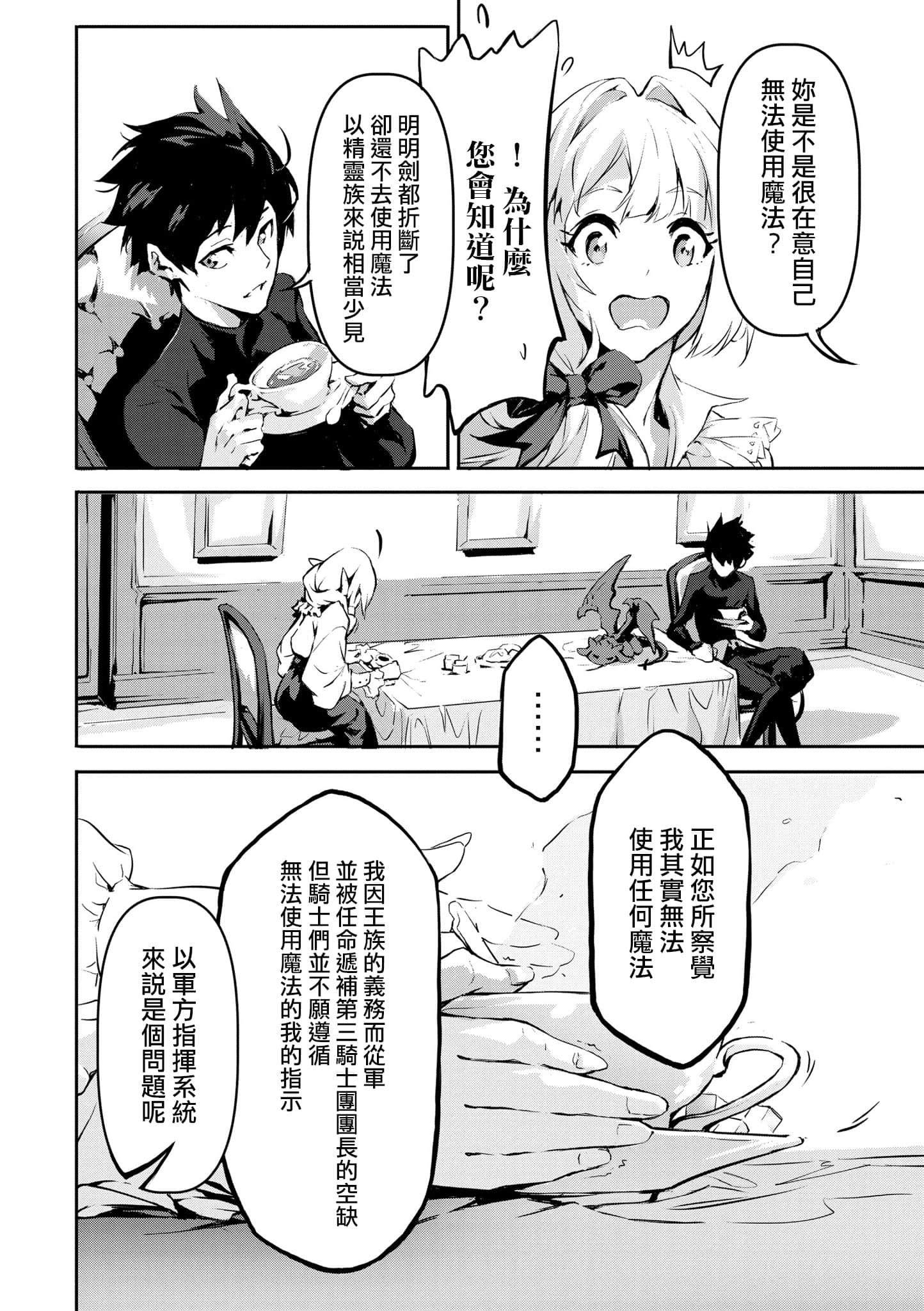第 1 卷 第 161 页
