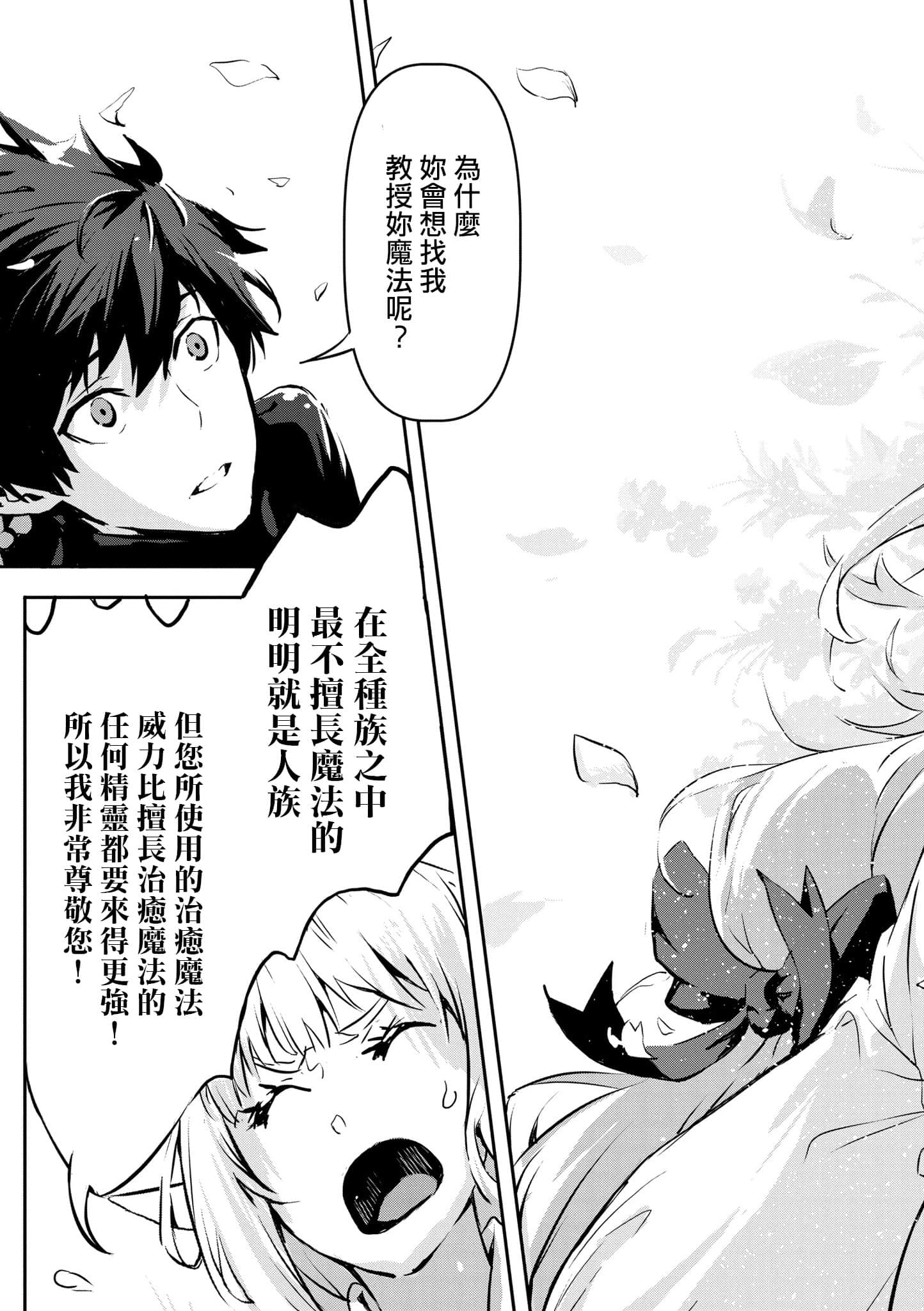 第 1 卷 第 164 页