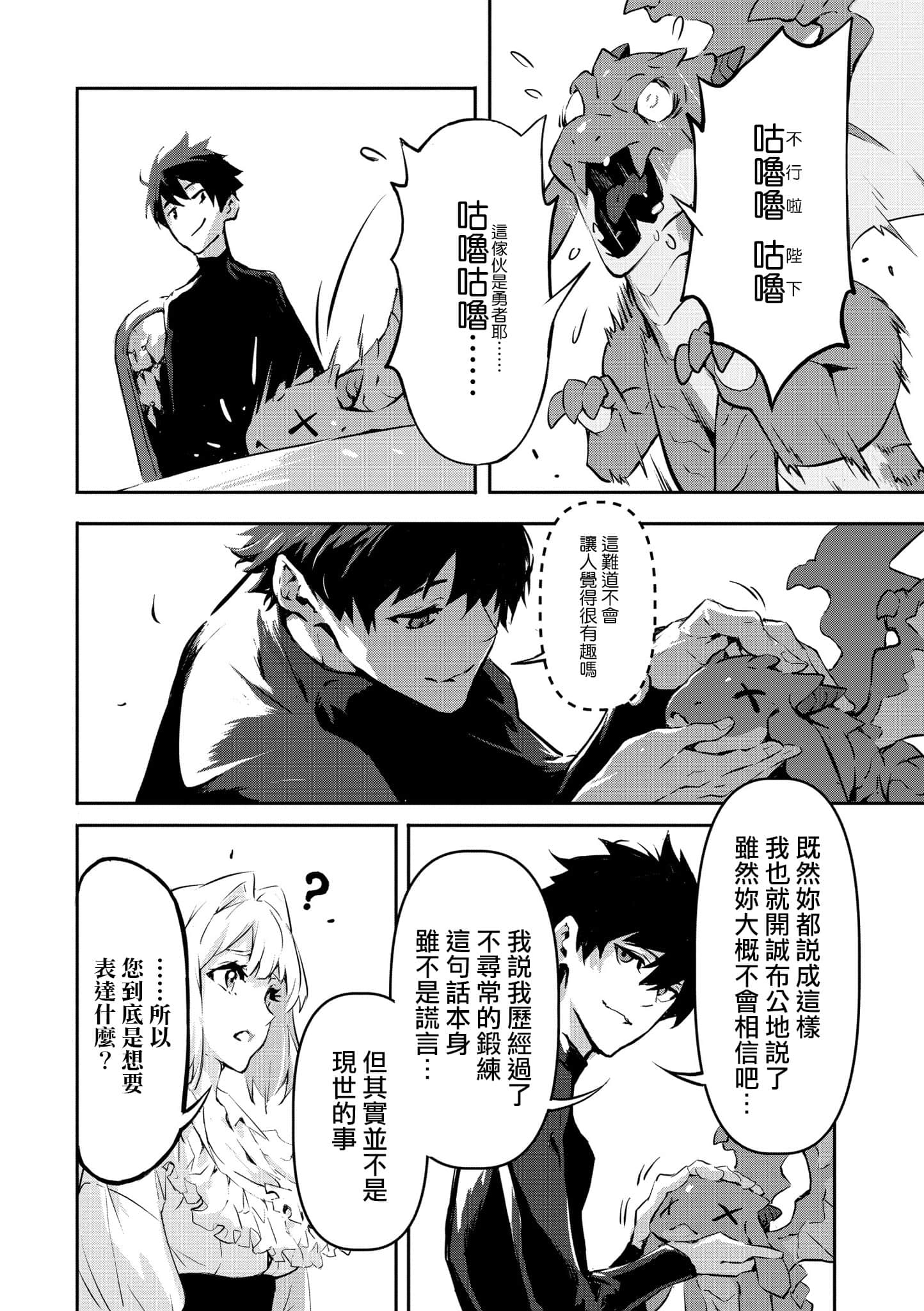 第 1 卷 第 165 页