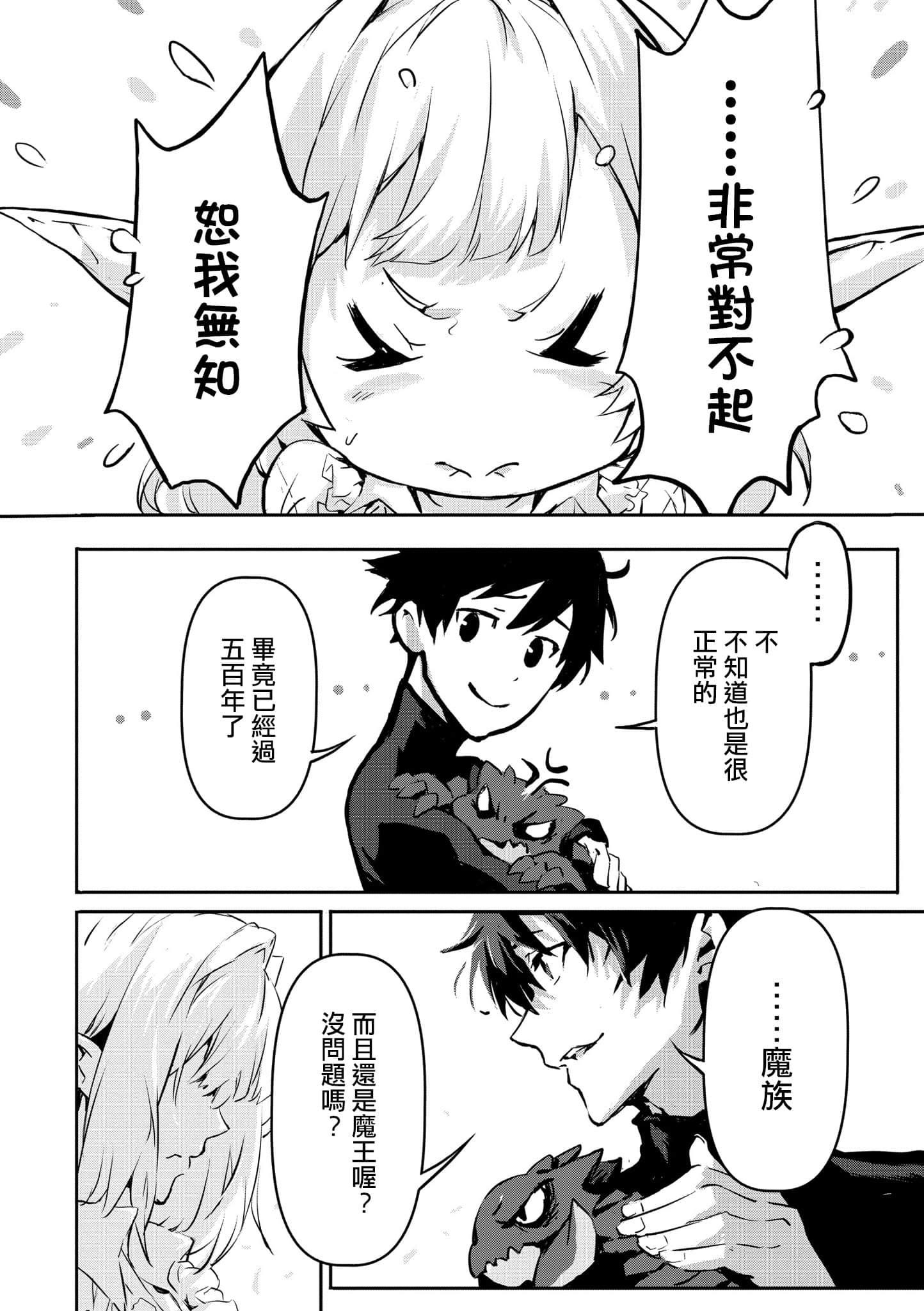 第 1 卷 第 167 页