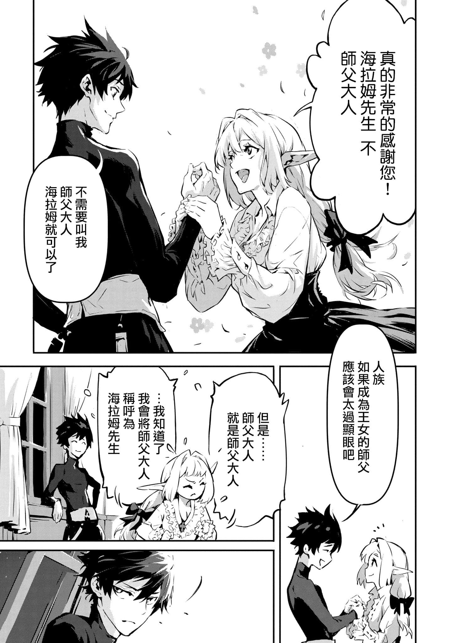 第 1 卷 第 170 页