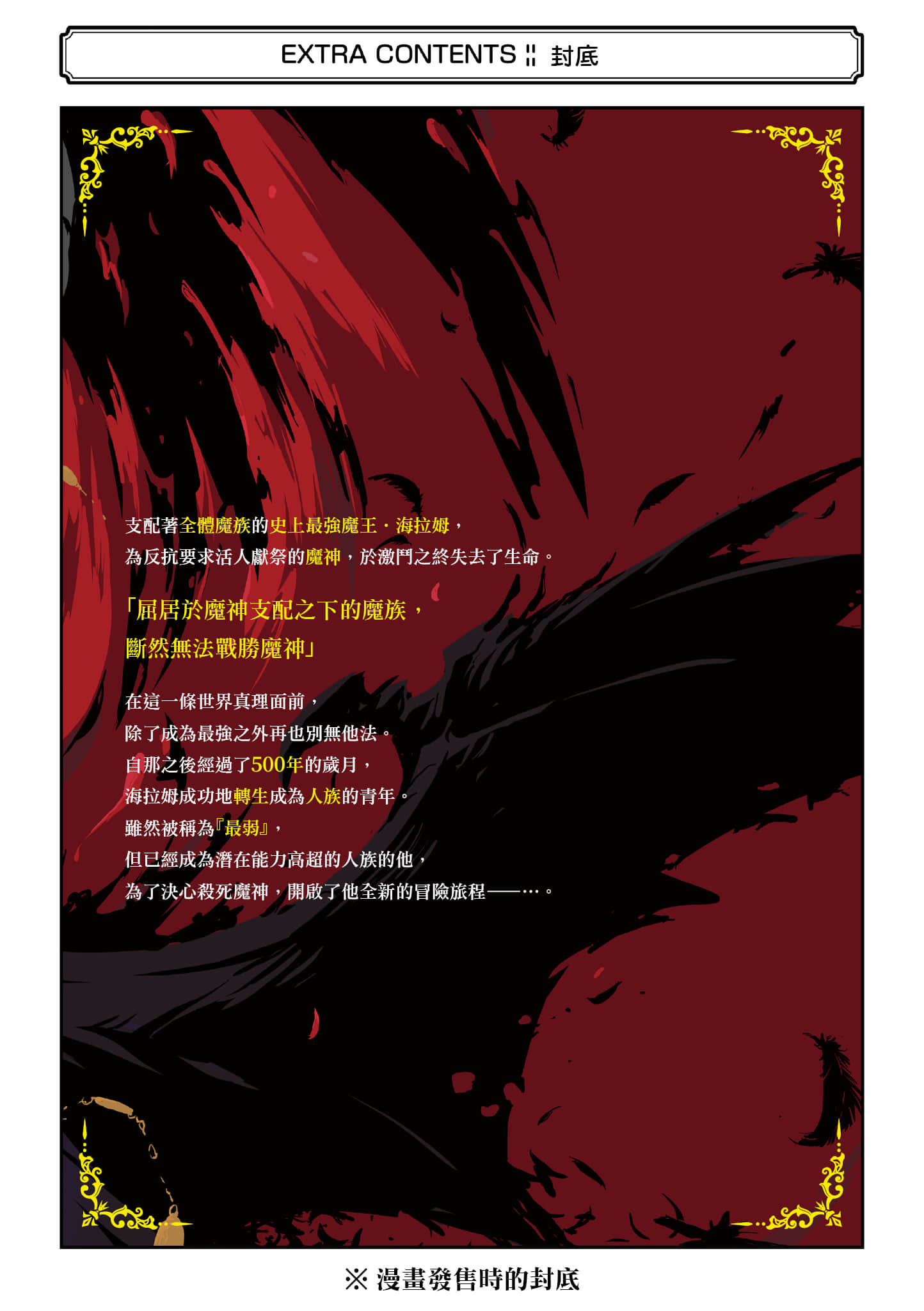 第 1 卷 第 180 页