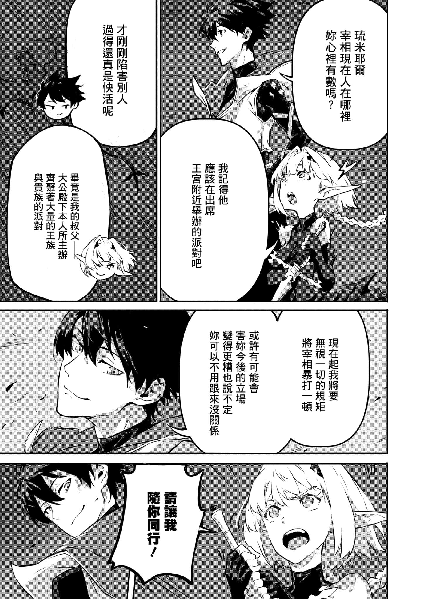 第 3 卷 第 6 页