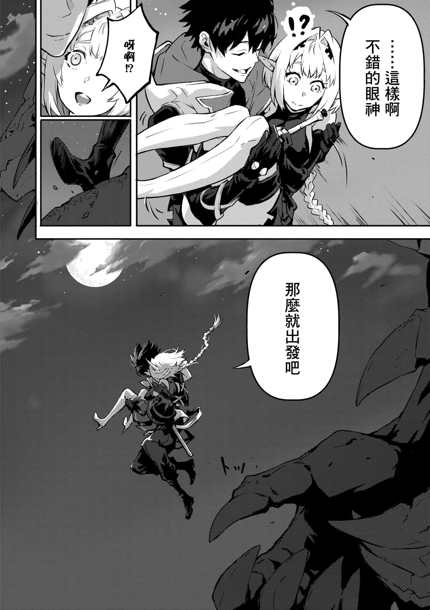 第 3 卷 第 7 页