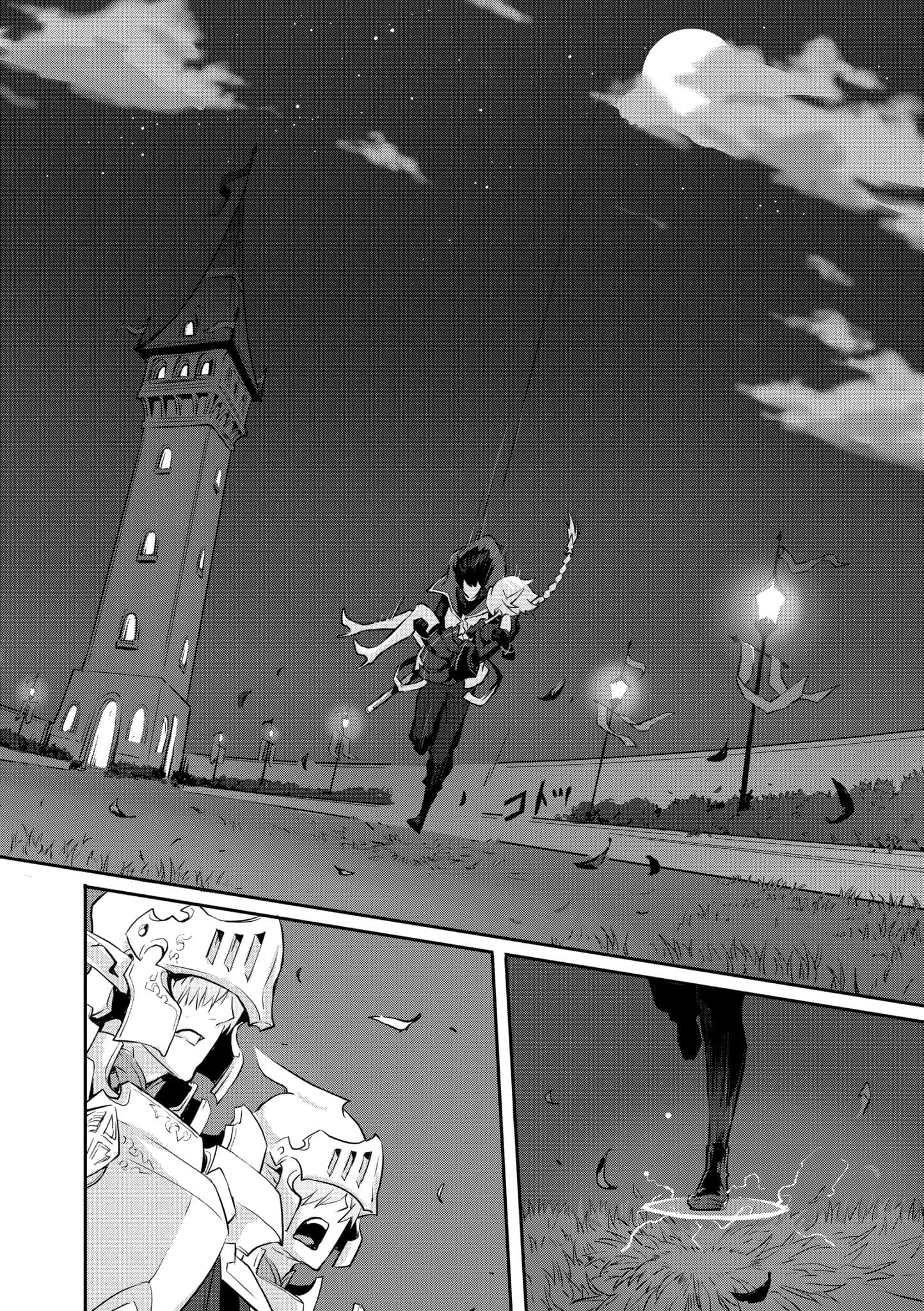 第 3 卷 第 9 页