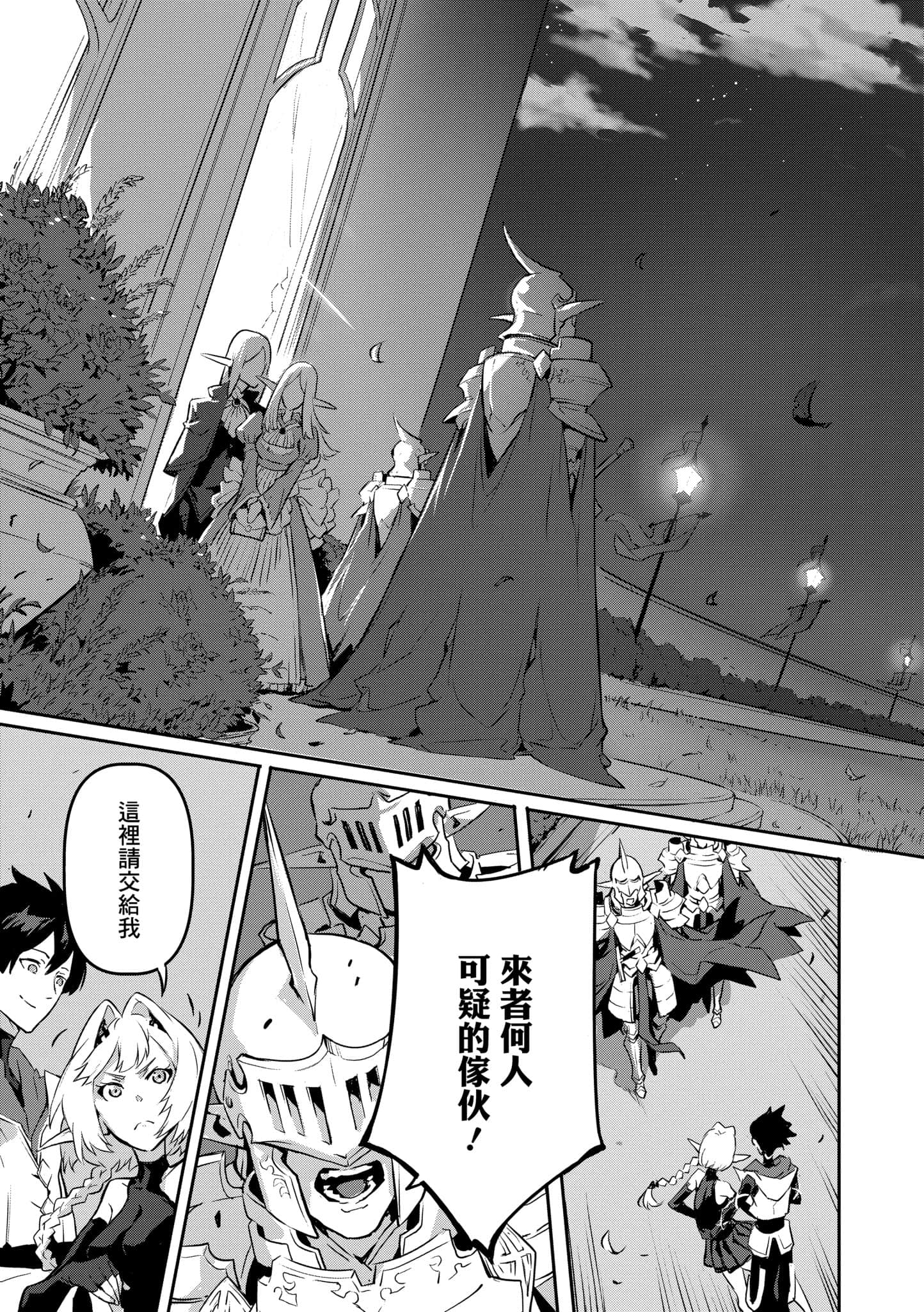第 3 卷 第 10 页