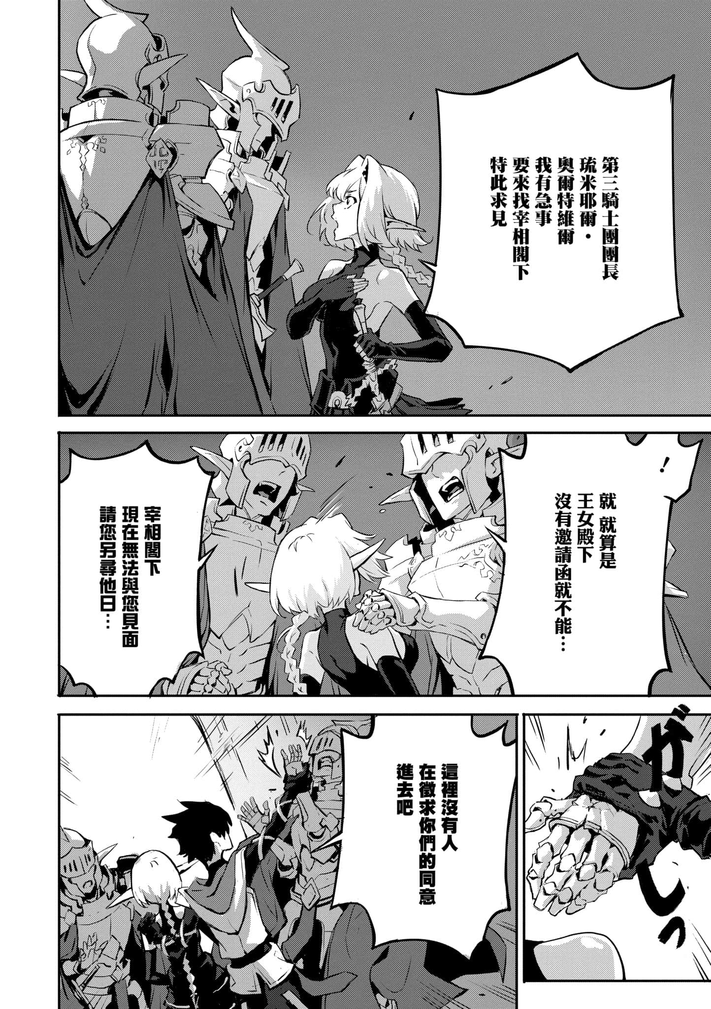 第 3 卷 第 11 页